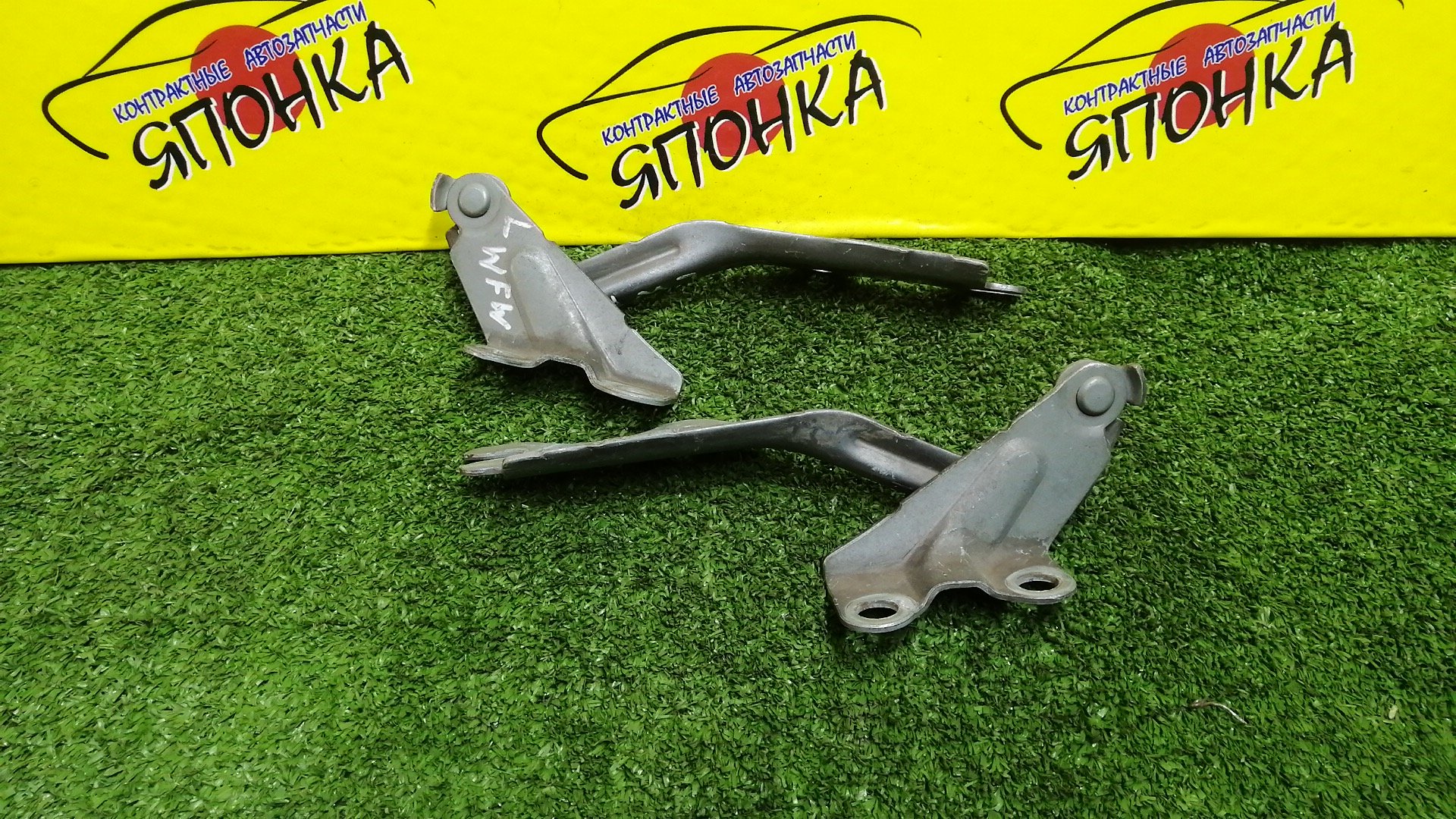 ПЕТЛЯ КАПОТА/MAZ/MPV/LW3W/LW5W/LWEW/LWFW/КОМПЛЕКТ/LC6252410B/LC6252420B