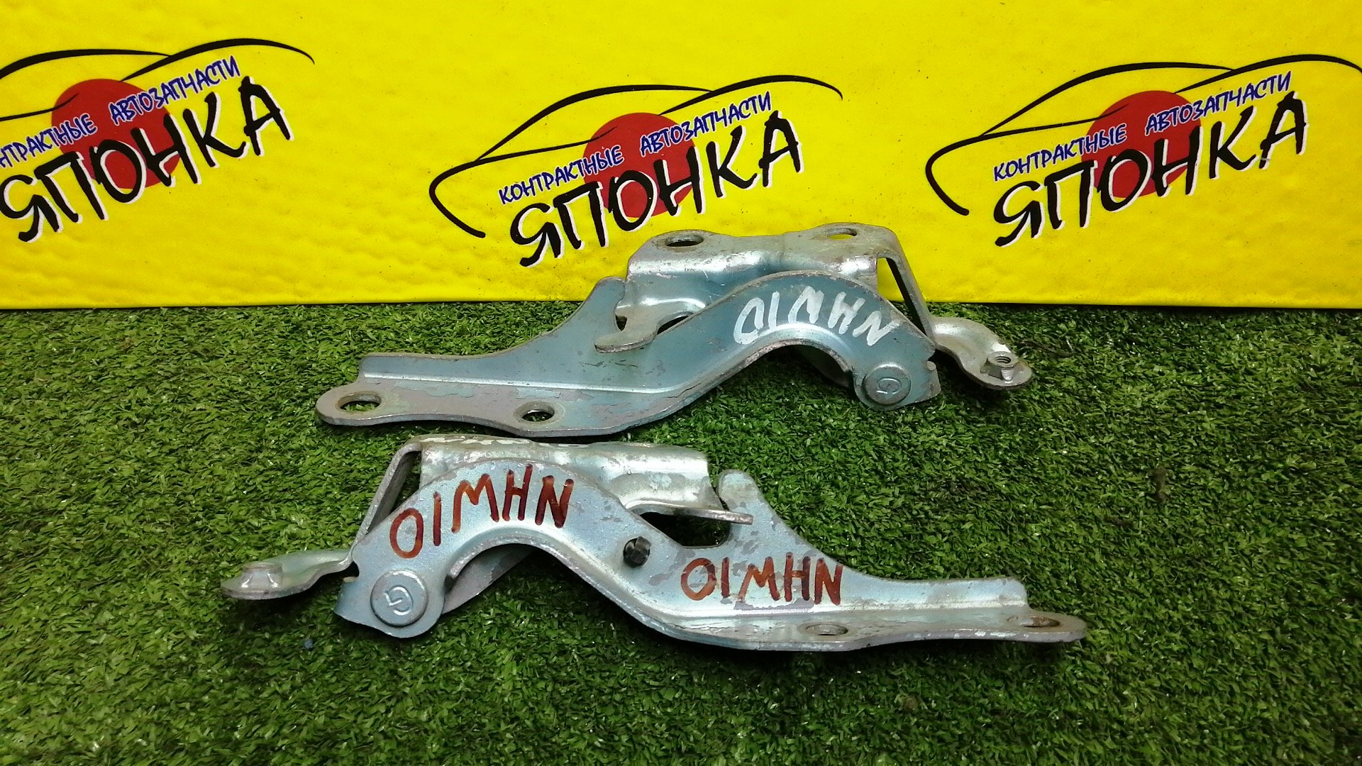 ПЕТЛЯ КАПОТА/TOY/PRIUS/NHW10/NHW11/КОМПЛЕКТ/5341047010/5342047010