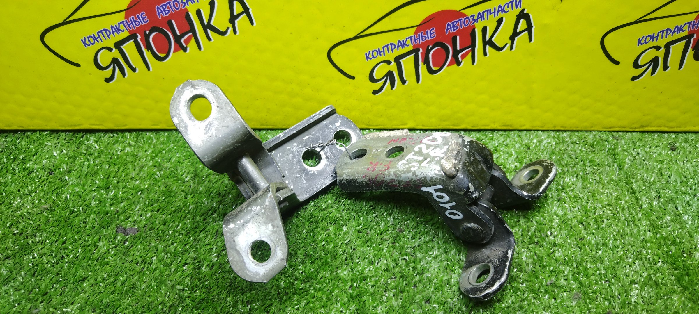 ПЕТЛИ ДВЕРИ/TOY/CELICA/CURREN/ST202/ST205/ST206/ST207/ST208/F/R/ПАРА(ВЕРХ+НИЗ)