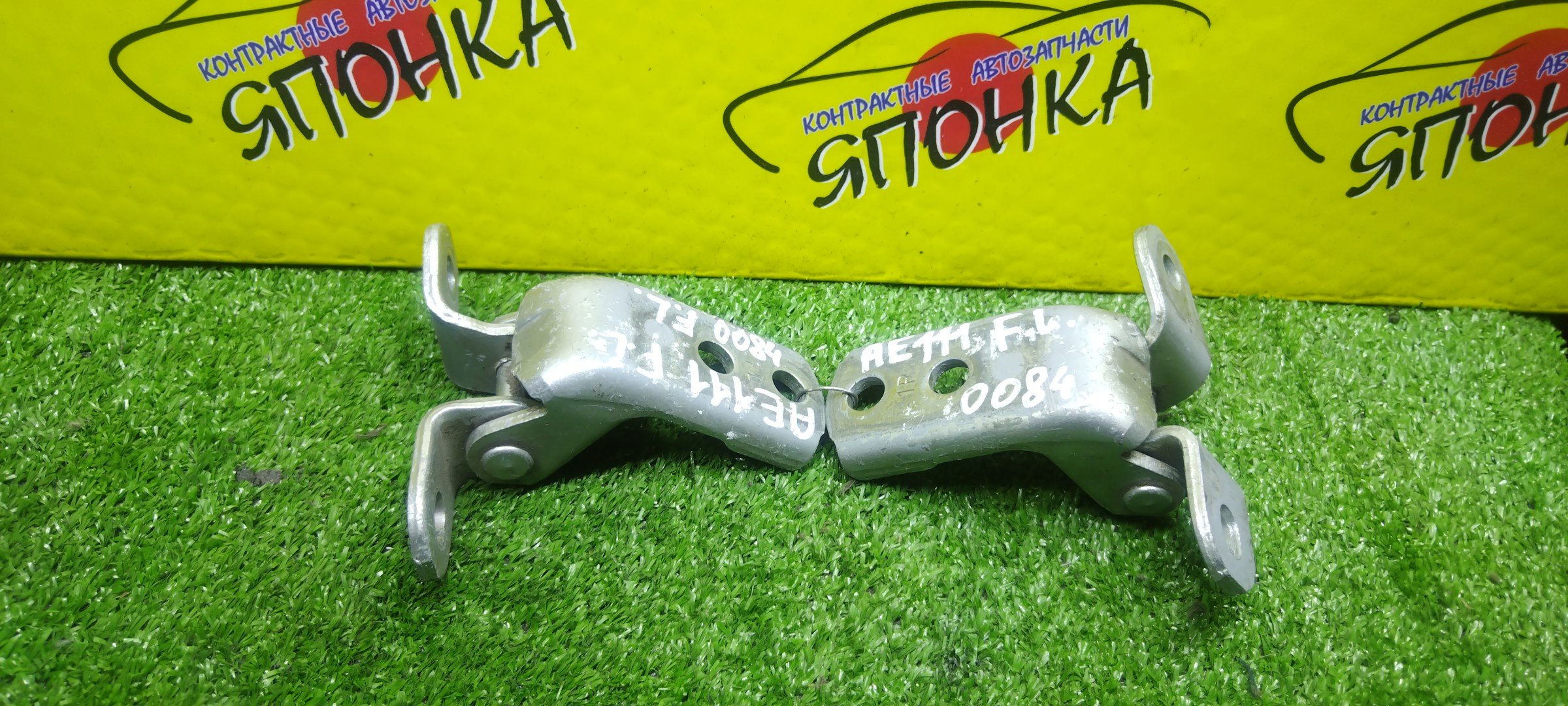 ПЕТЛИ ДВЕРИ/TOY/COROLLA/COROLLA LEVIN/COROLLA SPACIO/SPRINTER/SPRINTER CARIB/AE110/AE111/AE114/AE115G/F/L/ПАРА(ВЕРХ+НИЗ)