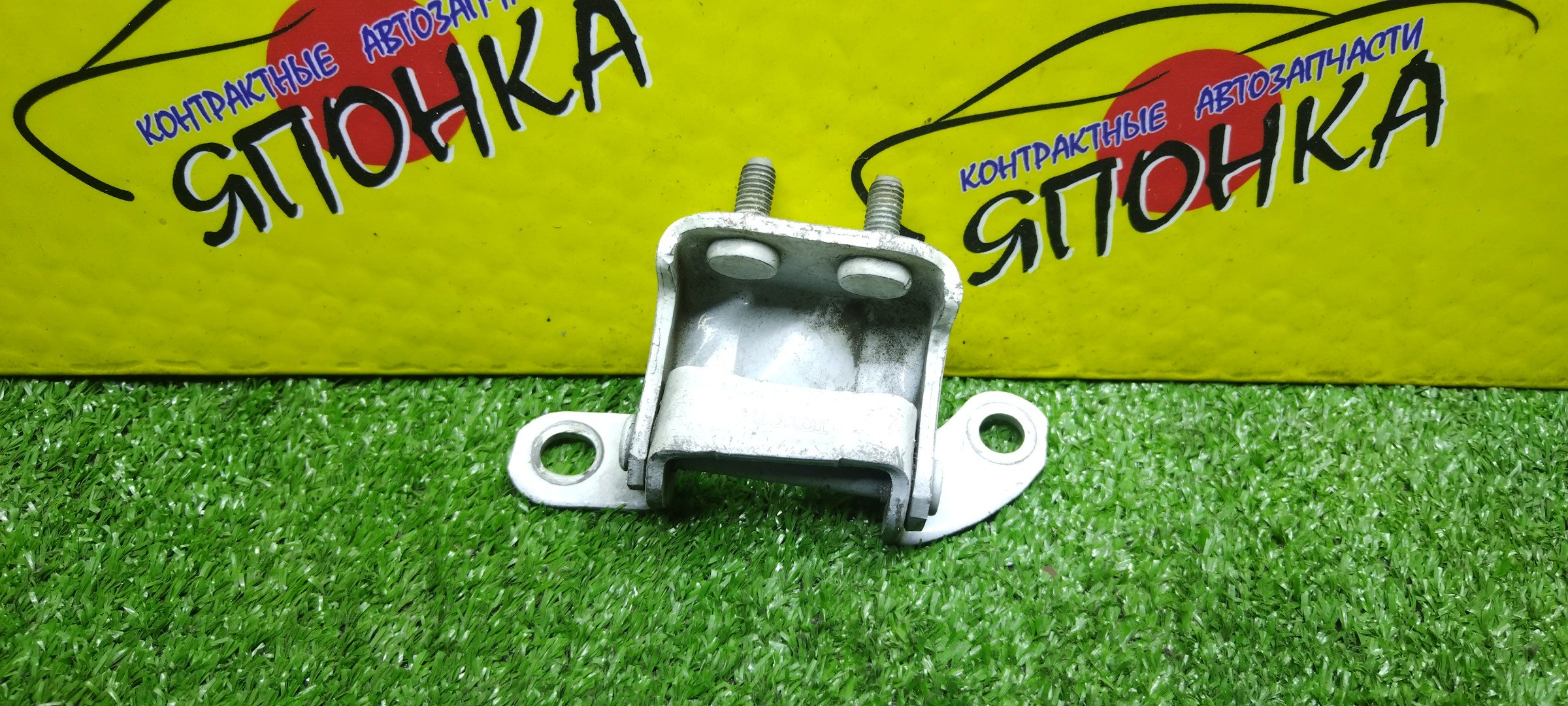 ПЕТЛИ ДВЕРИ/TOY/LEXUS/DAIHATSU ALLION/ALTIS/AQUA/AURIS/AVENSIS/BELTA/BLADE/C-HR/CALDINA/CAMRY/COROLLA/COROLLA AXIO/COROLLA FIELDER/COROLLA RUMION/CROWN/CT200H/ES350/GS250/GS350/GS450/HARRIER/HIGHLANDER/HS250H/IS F/IS220D/IS250/IS300/IS350/IST/LAND CRUISER PRADO/MARK X/PREMIO/PRIUS/PRIUS ALPHA/PROBOX/RACTIS/RAV4/RX270/RX350/RX450H/SAI/SCION XA/SCION XB/SUCCEED/VITZ/WILL CYPHA/WISH/XA/YARIS/ACA30/ACA31W/ACA33/ACA36W/ACA38/ACV40/ACV45/ACV51/ADE150/ADT250/ADT251/AHV40/ALA30/ALA35/ALE20/ANE10G/ANE11W/ANF10/ARS210/ASU40/ASV40/ASV50/AVU65/AVV50/AWL10/AWS210/AWS211/AZE154H/AZE156H/AZK10/AZT240/AZT241W/AZT246W/AZT250/AZT251/AZT255/CDT250/GRE156H/GRJ150W/GRJ151W/GRL11/GRL15/GRS200/GRS201/GRS202/GRS203/GRS204/GRS210/GRS211/GRS214/GRX120/GRX121/GRX125/GRX130/GRX133/GRX135/GSE20/GSE21/GSE25/GSE26/GSE30/GSE31/GSU40/GSU45/GSV40/GSV50/GVU48/GWL10/KSP130/KSP90/KSP92/MAXH10/MHU48/NCP100/NCP105/NCP110/NCP115/NCP120/NCP125/NCP131/NCP50V/NCP51V/NCP52V/NCP55V/NCP58G/NCP59G/NCP60/NCP61/NCP65/NCP70/NCP75/NCP90/NCP91/NCP95/NCP96/NDE150/NDE180/NGX10/NGX50/NHP10/NHW20/NKE165/NKE165G/NLP51V/NLP90/NRE150/NRE160/NRE161/NRE180/NSP120/NSP122/NSP135/NSP90/NZE141/NZE141G/NZE144/NZE144G/NZE151H/NZE151N/NZE154H/NZE161/NZE161G/NZE164/NZE164G/NZE181H/NZE184H/NZT240/NZT260/SCP100/SCP90/SCP92/ST246W/B/L/UP/6876005020/6876020120/6876020121/6876020122/687600D061