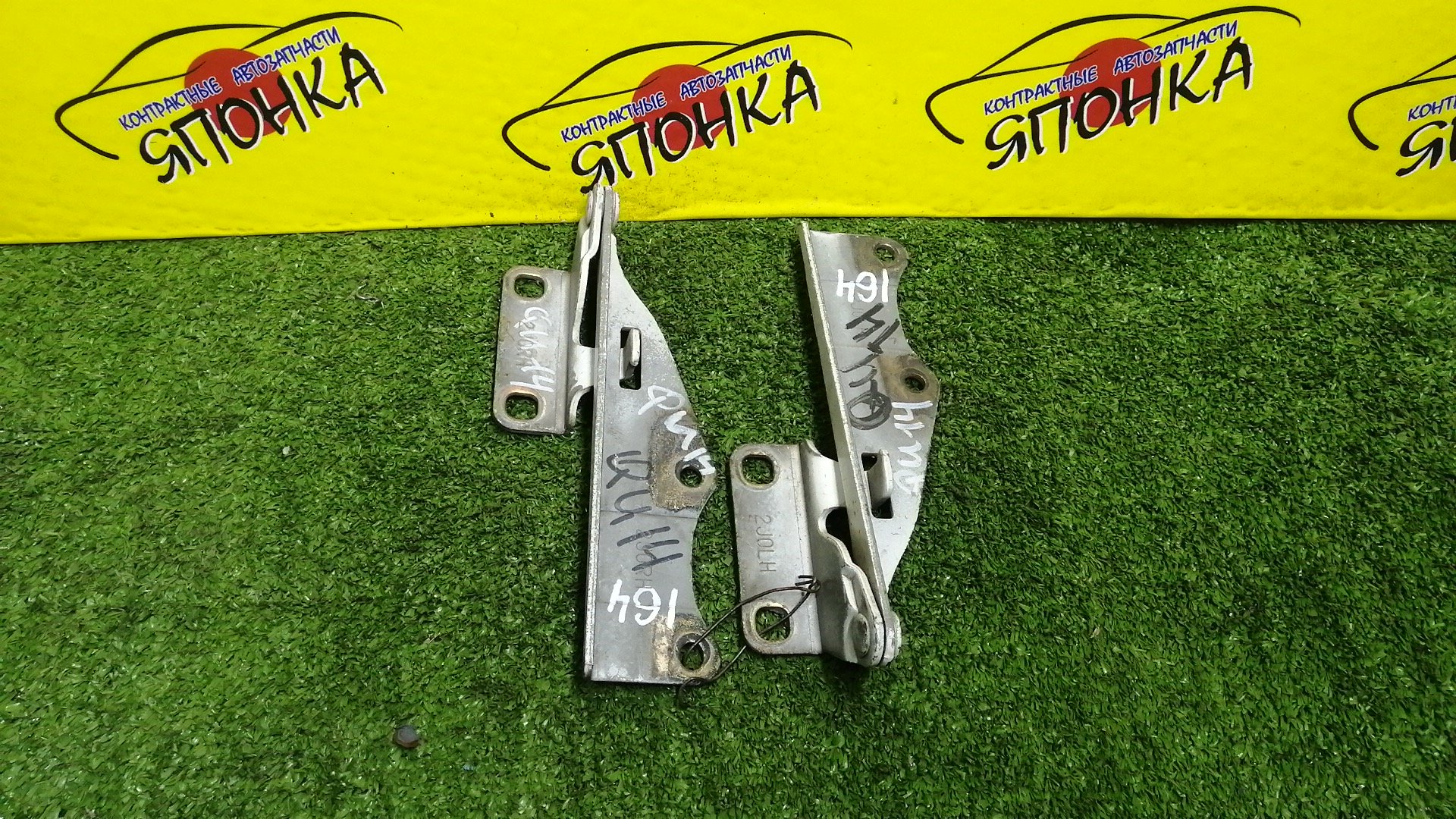 ПЕТЛЯ КАПОТА/NIS/AVENIR/BLUEBIRD/EXPERT/PRIMERA/PRIMERA CAMINO/U14/P11/W11/КОМПЛЕКТ/654002J010/654012J010