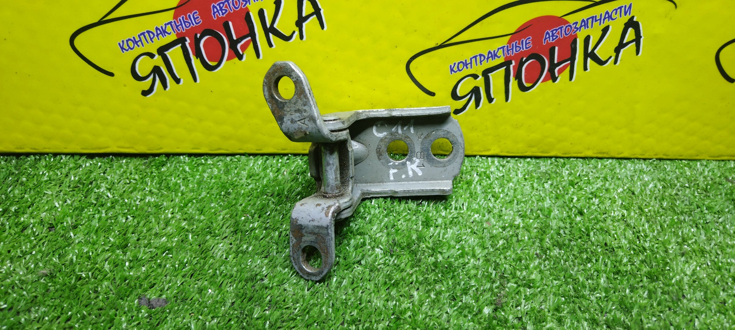 ПЕТЛИ ДВЕРИ/NIS/CEDRIC/CIMA/CUBE/ELGRAND/GLORIA/I30/I35/LAFESTA/LEOPARD/MAXIMA/MURANO/NAVARA/NP300/PRESAGE/PULSAR/Q45/QASHQAI/QUEST/ROGUE/SENTRA/SERENA/SYLPHY/TEANA/TIIDA/TIIDA LATIO/X-TRAIL/B17/B30/BNZ11/BZ11/C11/C12W/C25/C26/CA33/CC25/CNC25/D23/DNT31/E52/ENY33/FC26/FGDY33/FGNY33/FGY33/FHY33/FNC26/HBY33/HFC26/HY33/J31/J32/J32R/JC11/JENY33/JHBY33/JHY33/JMY33/JPY33/JY33/MY33/NB30/NC11/NC25/NC26/NT30/NT31/PC24/PE52/PJ31/PJ32/PNC24/PNE52/PNT30/PNU31/PNZ50/PNZ51/PU31/PY33/PZ50/RC24/S35/SC11/SJC11/SNC11/SZC11/T30/T31/TB17/TC24/TE52/TNC24/TNE52/TNJ31/TNJ32/TNT31/TNU31/TNZ51/TU31/TZ50/TZ51/UY33/VC24/VNC24/Y33/YZ11/Z51/F/R/UP/824214P000/824214P00A