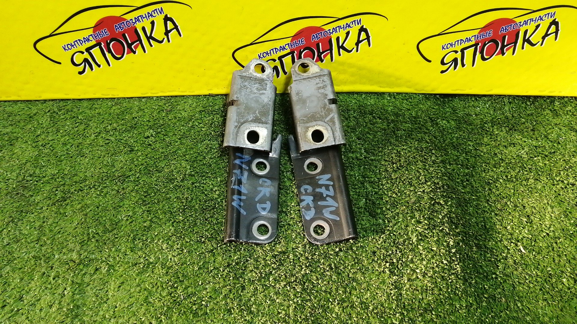 ПЕТЛЯ КАПОТА/MMC/CHARIOT GRANDIS/PAJERO/RVR/SPACE WAGON/N61W/N64W/N64WG/N71W/N73W/N73WG/N74W/N74WG/N83W/N84W/N86W/N94W/N96W/V63W/V65W/V68W/V73W/V75W/V77W/V78W/КОМПЛЕКТ/MR292043/MR292044/MR392385/MR392386