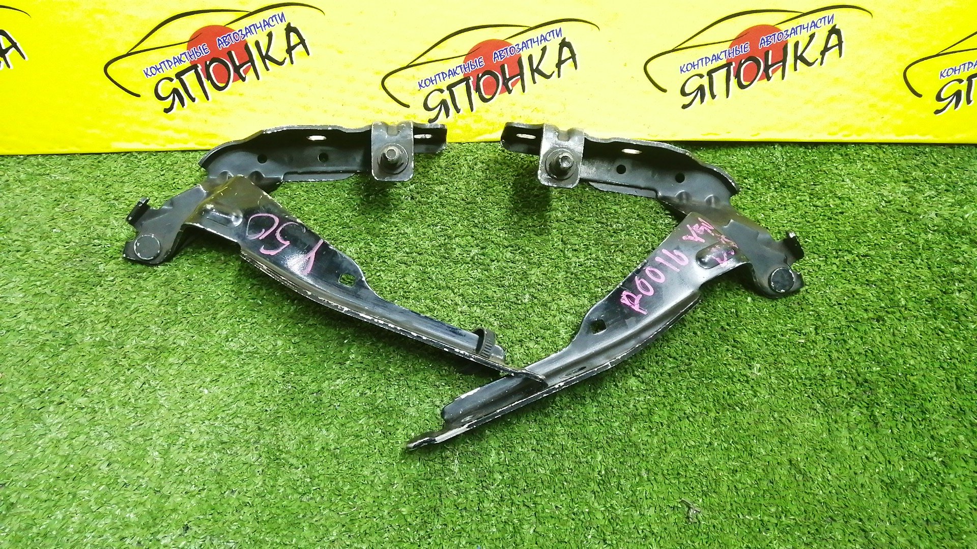 ПЕТЛЯ КАПОТА/NIS/INFINITI/FUGA/M35/M45/GY50/PNY50/PY50/Y50/КОМПЛЕКТ/65401EG000/65400EG000