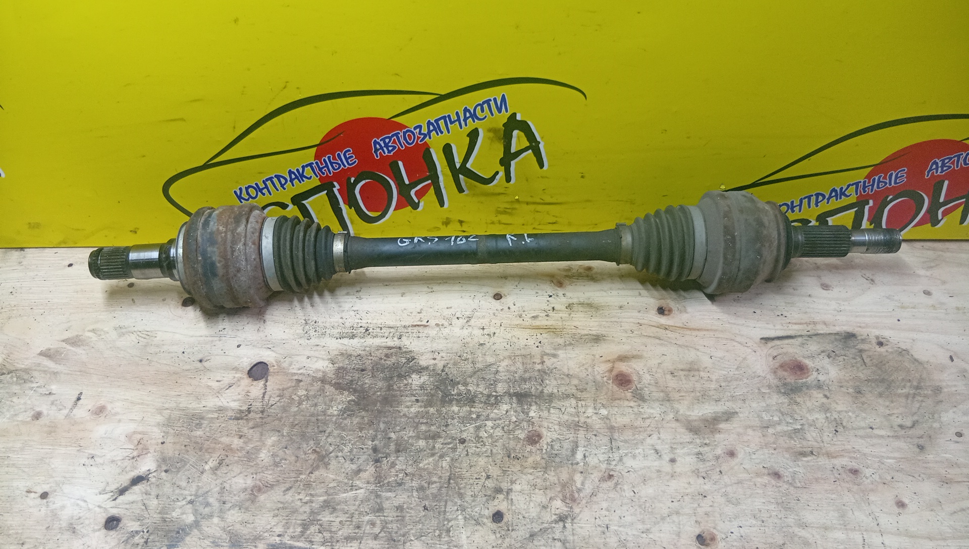 ПРИВОД/TOY/LEXUS/CROWN/CROWN MAJESTA/GS350/GS430/GS450H/GS460/IS F/IS220D/IS350/IS350C/MARK X/ALE20/ARS210/AWS210/AWS211/AWS215/GRS191/GRS196/GRS204/GRX133/GSE21/GSE26/GWS191/URS190/URS206/USE20/UZS186/UZS187/UZS190/UZS207/1UR-FSE/2AD-FHV/2AD-FTV/2AR-FSE/2GR-FSE/2GR-FXE/2UR-GSE/3UZ-FE/8AR-FTS/2GR-F/B/L