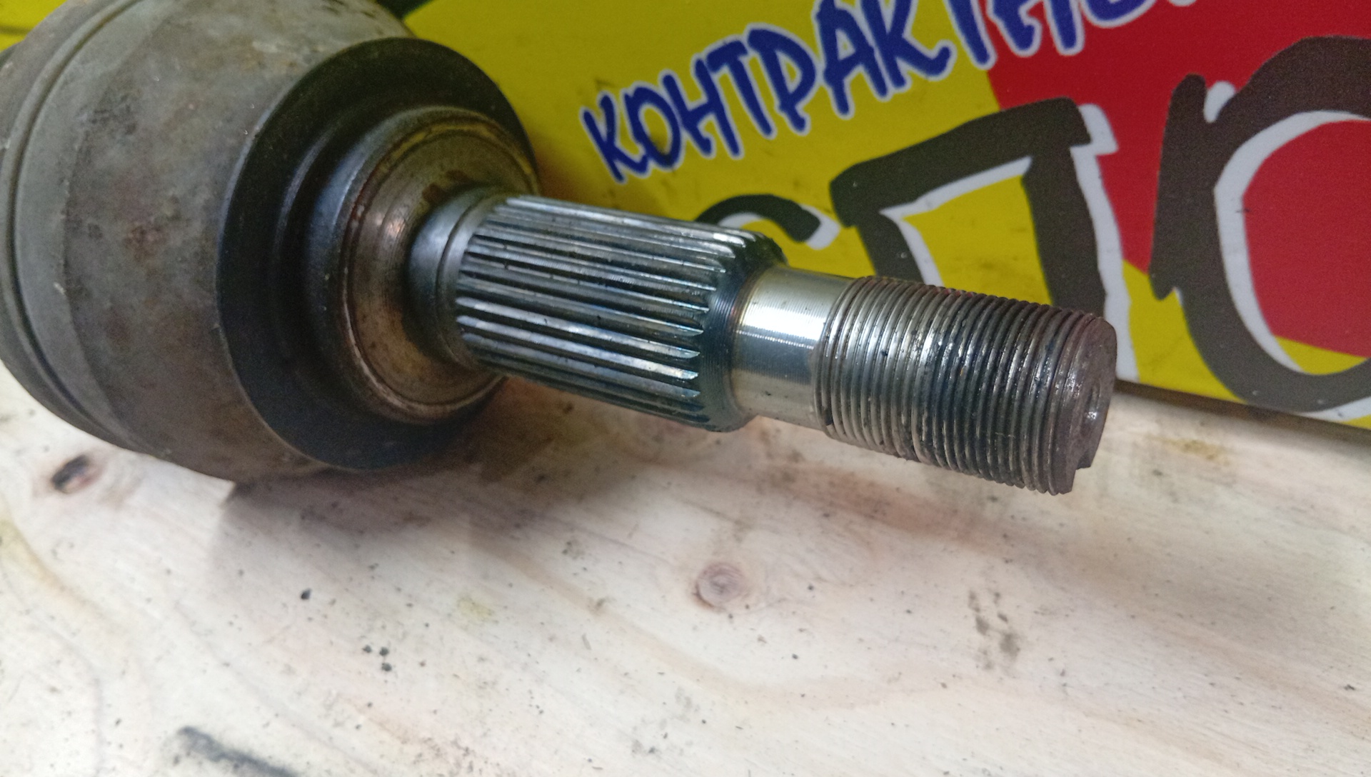ПРИВОД/TOY/LEXUS/CROWN/CROWN MAJESTA/GS350/GS430/GS450H/GS460/IS F/IS220D/IS350/IS350C/MARK X/ALE20/ARS210/AWS210/AWS211/AWS215/GRS191/GRS196/GRS204/GRX133/GSE21/GSE26/GWS191/URS190/URS206/USE20/UZS186/UZS187/UZS190/UZS207/1UR-FSE/2AD-FHV/2AD-FTV/2AR-FSE/2GR-FSE/2GR-FXE/2UR-GSE/3UZ-FE/8AR-FTS/2GR-F/B/L