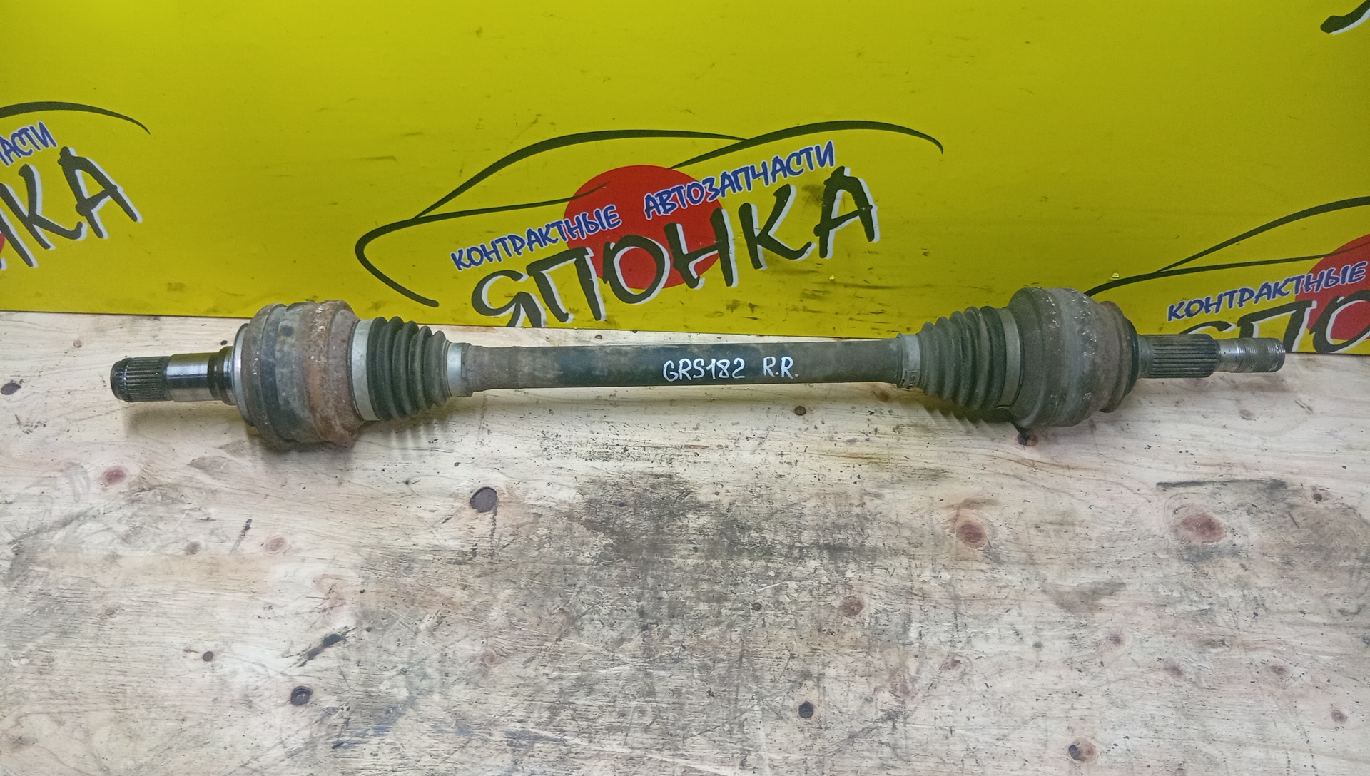 ПРИВОД/TOY/CROWN MAJESTA/UZS186/3UZ-FE/B/R