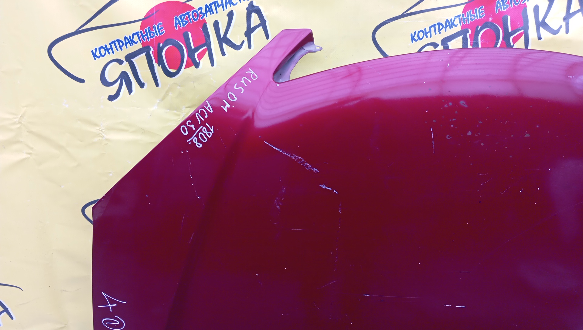 КАПОТ/TOY/CAMRY/ACV30/ACV30N/ACV31/ACV35/ACV35N/MCV30/5330133070/5330133080