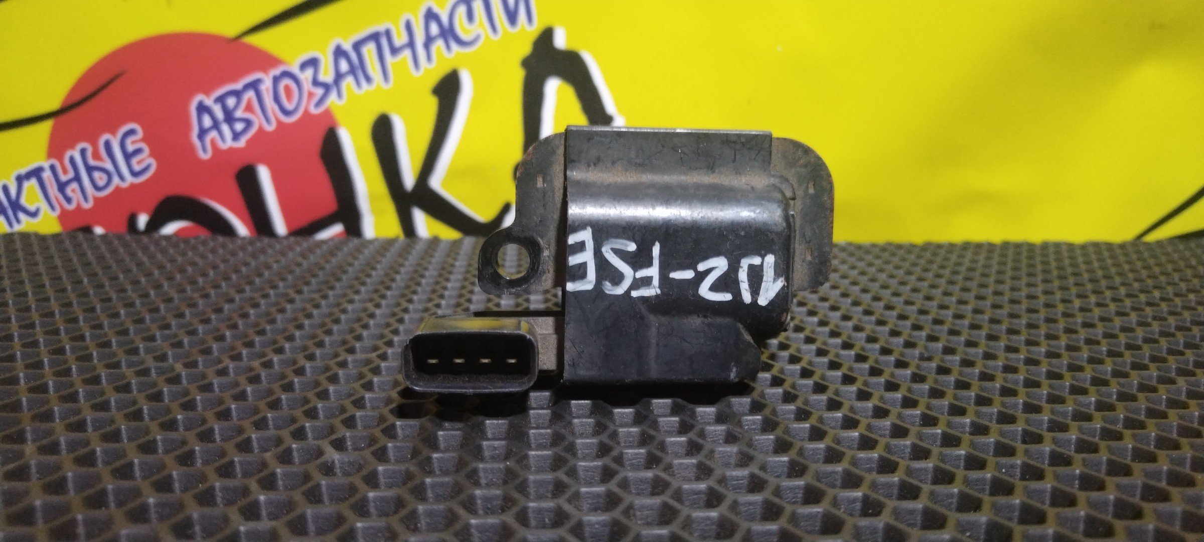 КАТУШКА ЗАЖИГАНИЯ/TOY/1JZ-FSE/9091902245