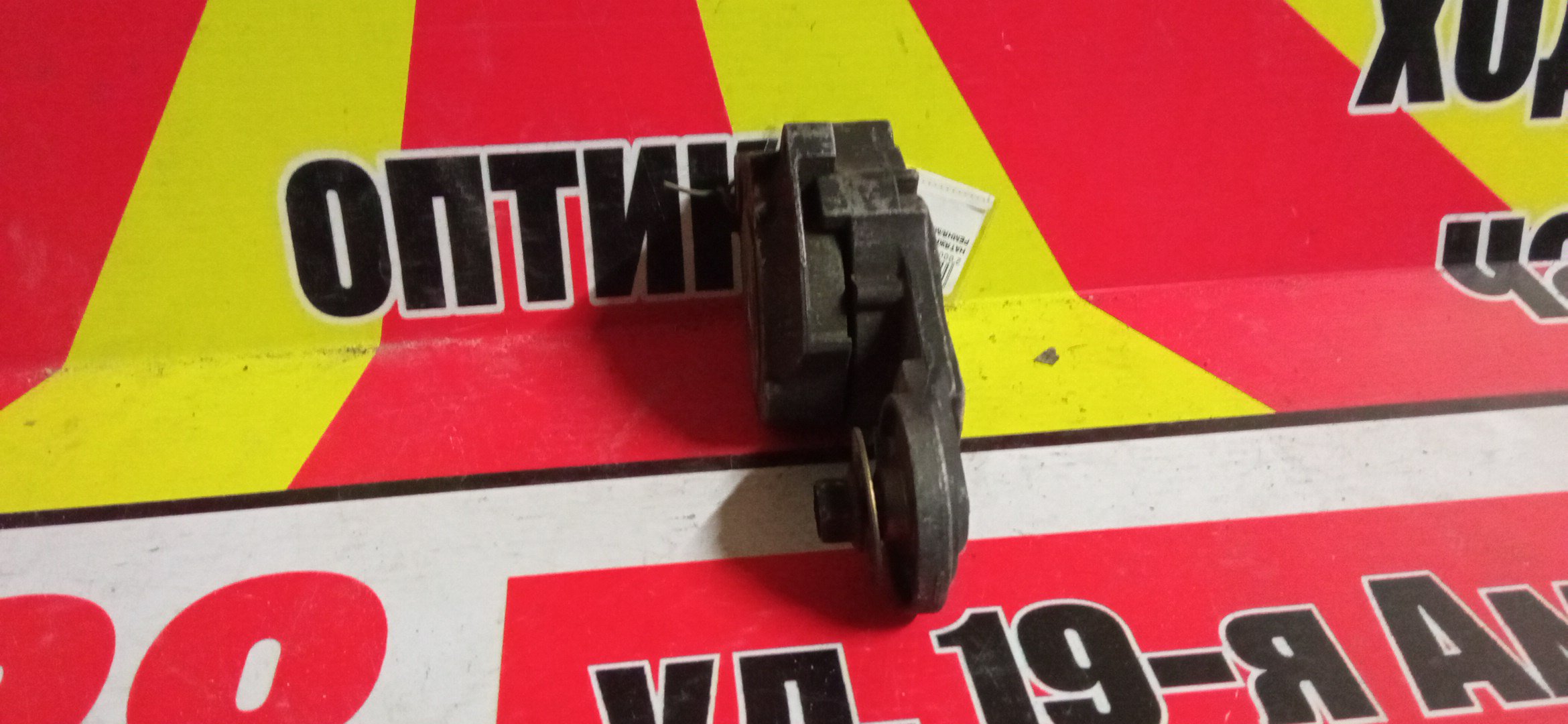 НАТЯЖИТЕЛЬ ПРИВОДНОГО РЕМНЯ/MMC/3G83/4A30/4A30T