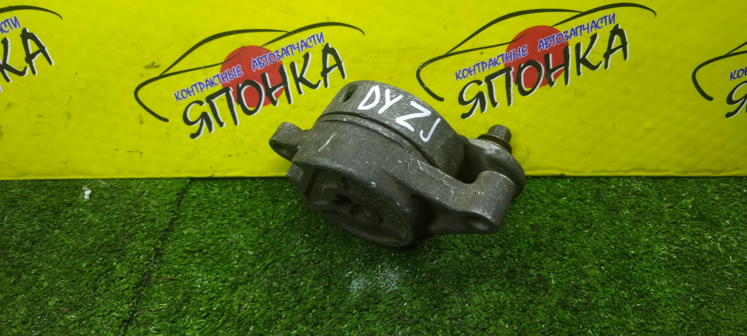 НАТЯЖИТЕЛЬ ПРИВОДНОГО РЕМНЯ/MAZ/ZJVE/ZJVEM/ZYVE/DEMIO/DY3R/DY5W