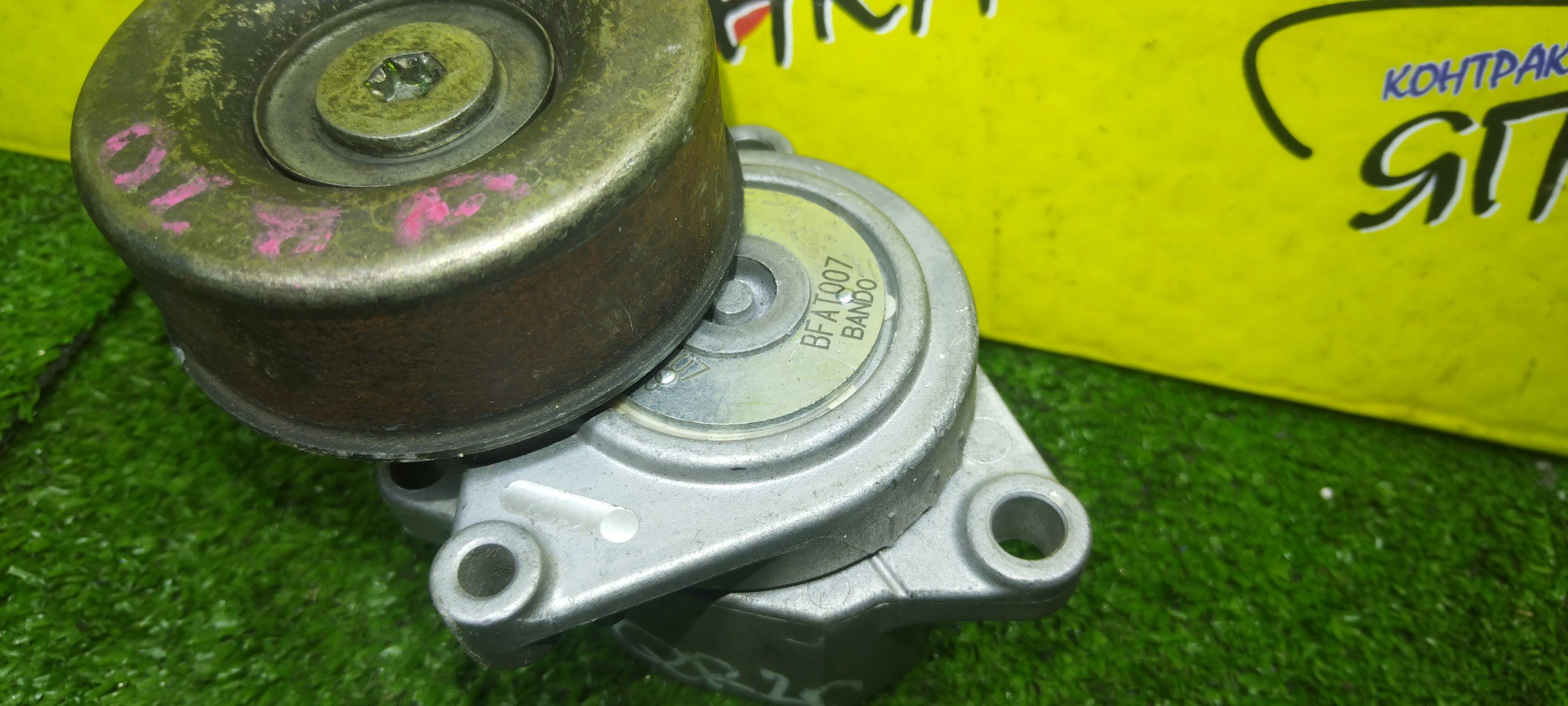 НАТЯЖИТЕЛЬ ПРИВОДНОГО РЕМНЯ/NIS/QR20-DD/QR20-DE/AVENIR/BLUEBIRD SYLPHY/LIBERTY/PRIMERA/SERENA/TEANA/WINGROAD/X-TRAIL/RNW11/RW11/TG10/RM12/RNM12/P12/TC24/TNC24/J31/WRY11/NT30/T30/С РОЛИКОМ/119556N202