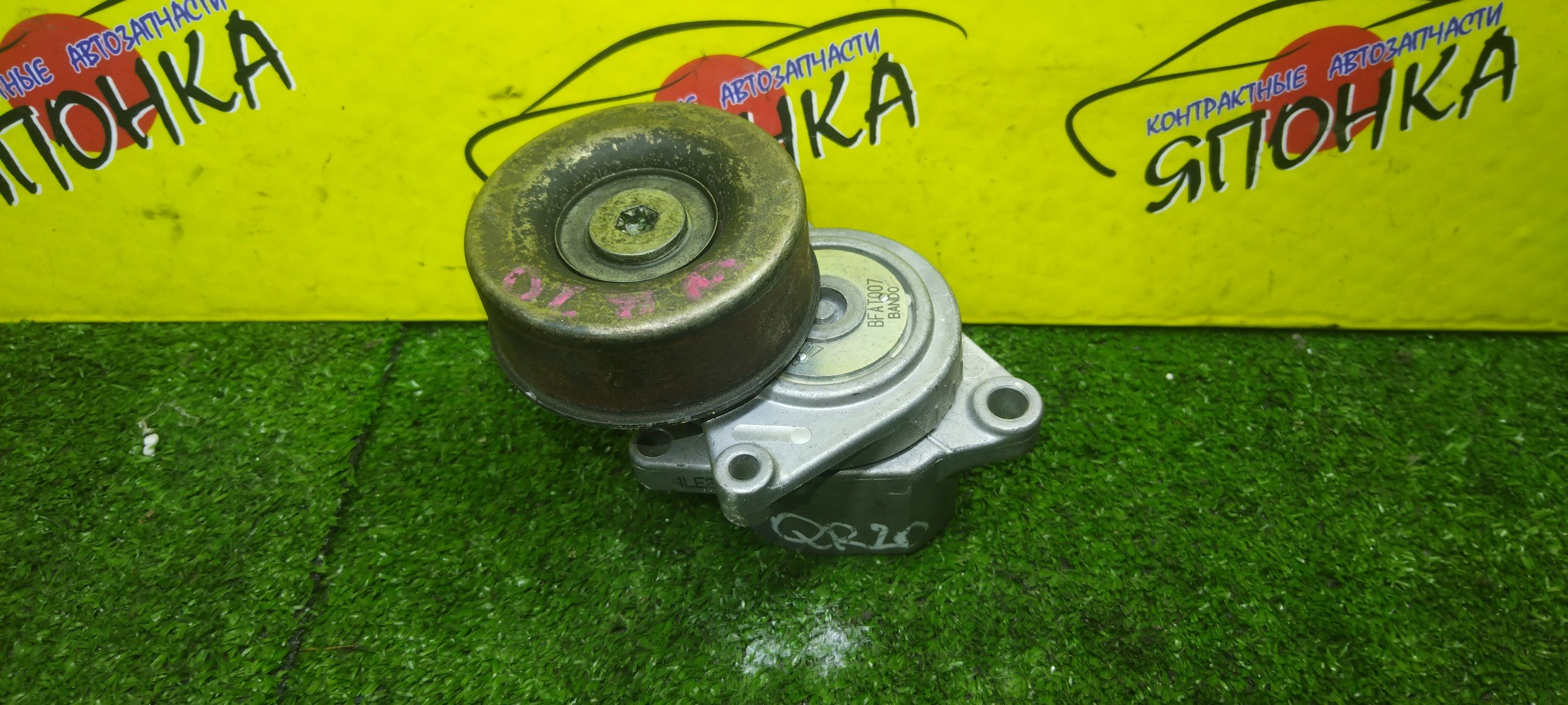 НАТЯЖИТЕЛЬ ПРИВОДНОГО РЕМНЯ/NIS/QR20-DD/QR20-DE/AVENIR/BLUEBIRD SYLPHY/LIBERTY/PRIMERA/SERENA/TEANA/WINGROAD/X-TRAIL/RNW11/RW11/TG10/RM12/RNM12/P12/TC24/TNC24/J31/WRY11/NT30/T30/С РОЛИКОМ/119556N202