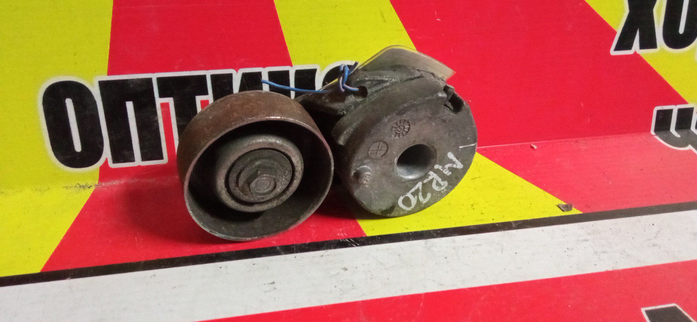 НАТЯЖИТЕЛЬ ПРИВОДНОГО РЕМНЯ/NIS/MR18/MR20/11955EN200