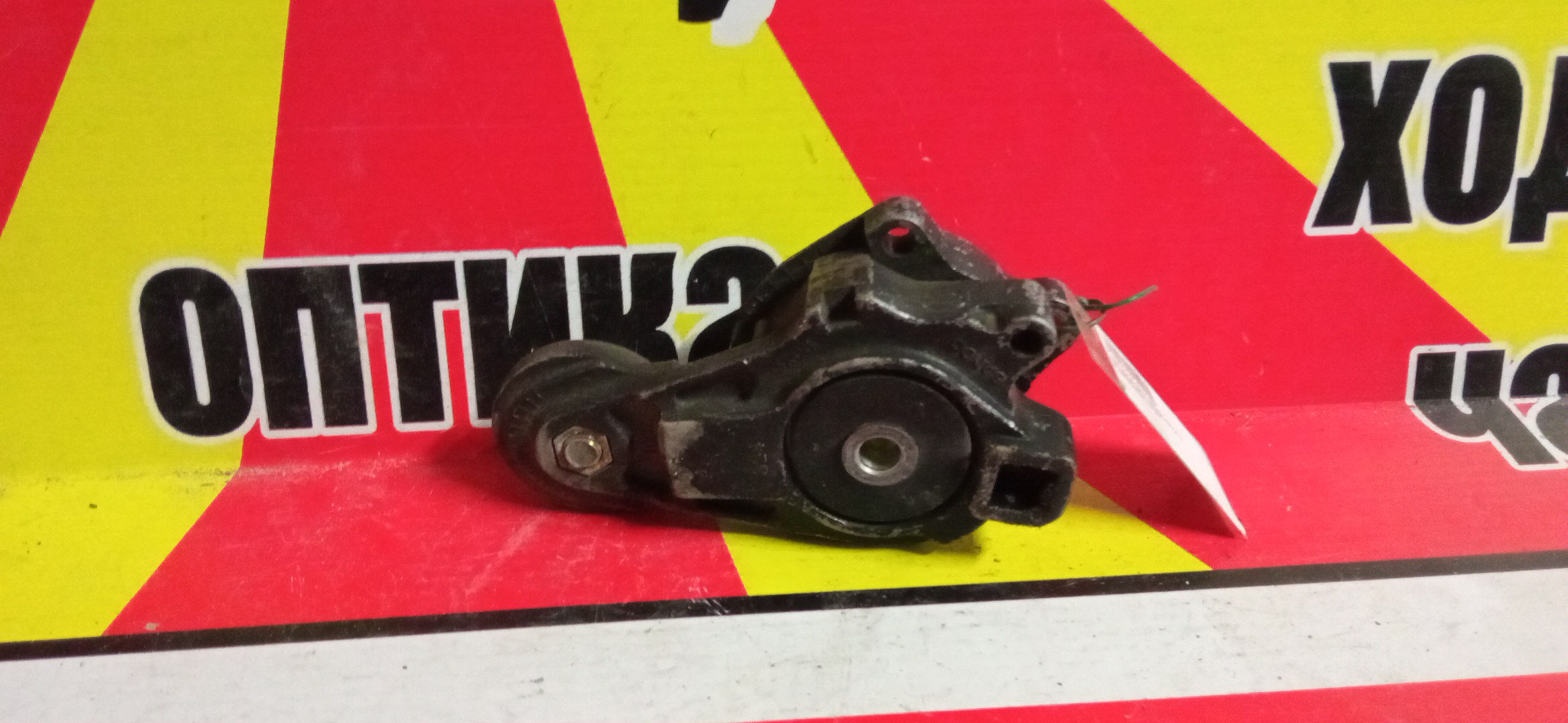 НАТЯЖИТЕЛЬ ПРИВОДНОГО РЕМНЯ/MMC/3G83/4A30/4A30T