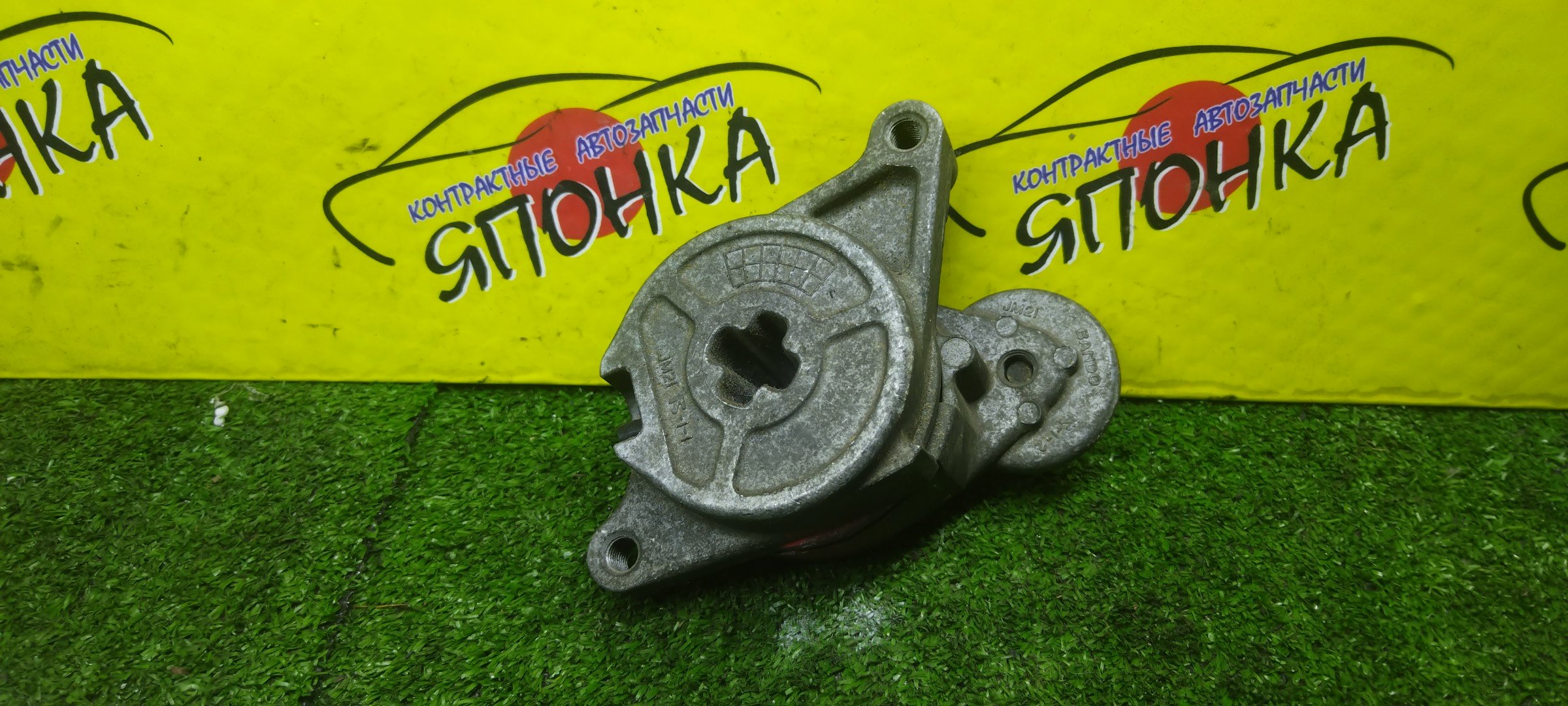 НАТЯЖИТЕЛЬ ПРИВОДНОГО РЕМНЯ/MAZ/ZJVE/ZJVEM/ZYVE/DEMIO/DY3R/DY5W