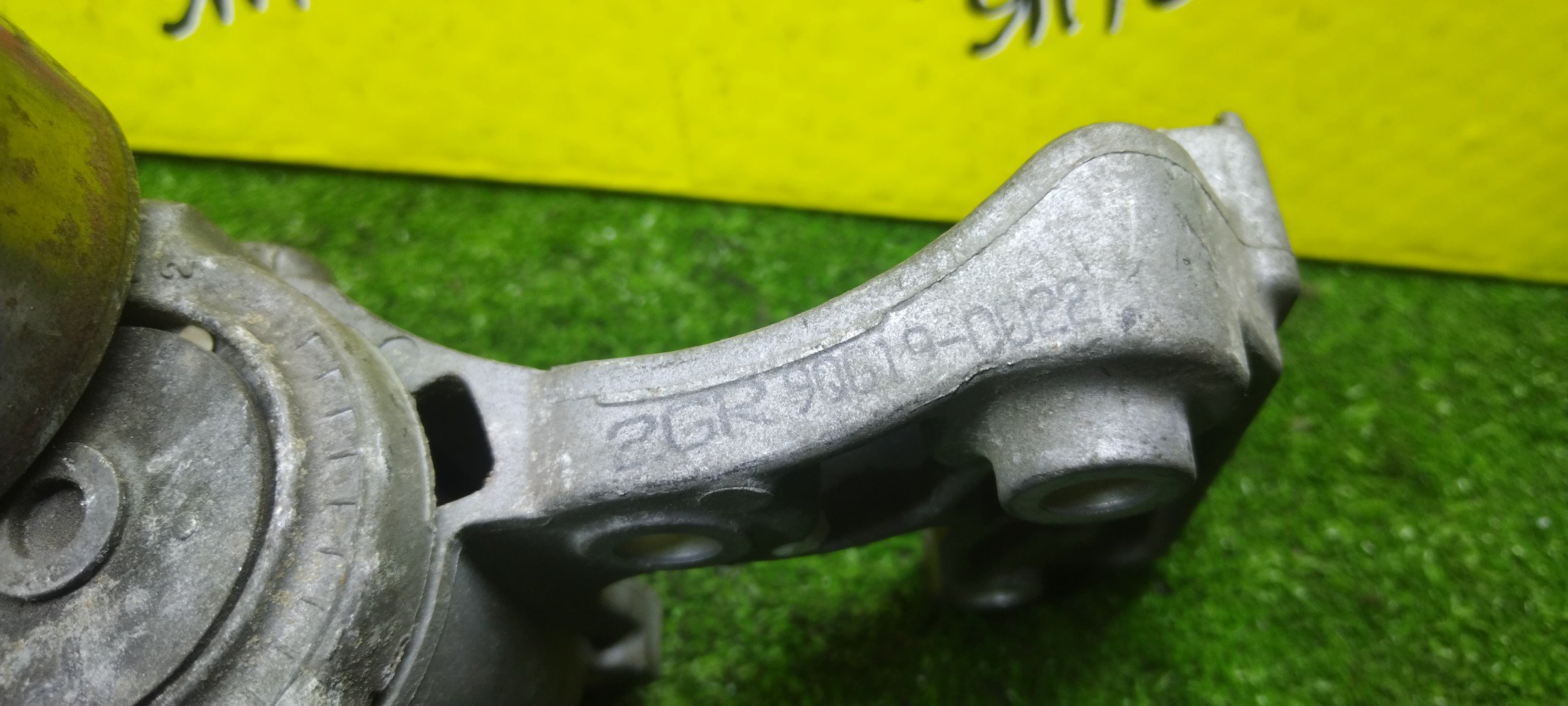 НАТЯЖИТЕЛЬ ПРИВОДНОГО РЕМНЯ/TOY/4GRFSE/3GRFSE/2GRFSE/С РОЛИКОМ/1662031021