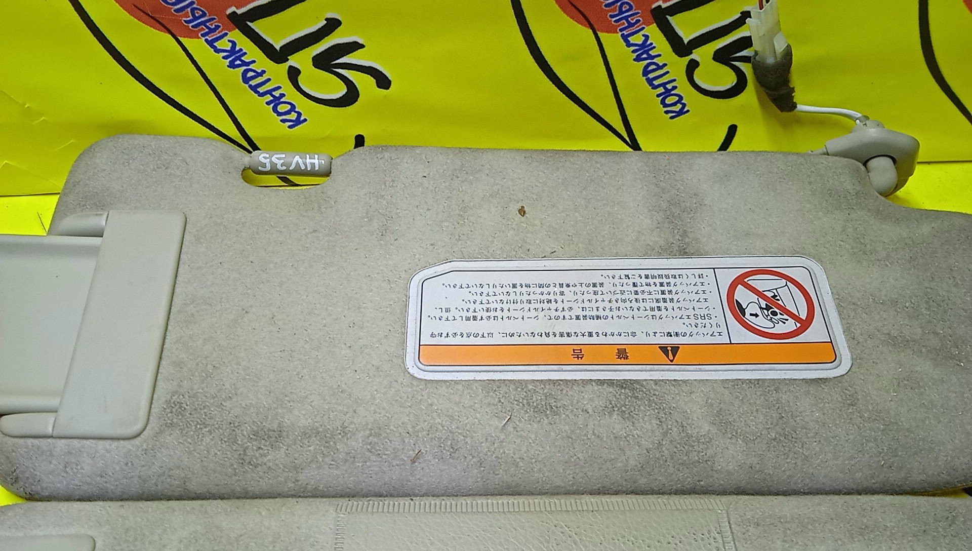 КОЗЫРЕК СОЛНЦЕЗАЩИТНЫЙ/NIS/SKYLINE/HV35/NV35/V35/ТОЛЬКО ПАРА/96401AC510/96400AC510