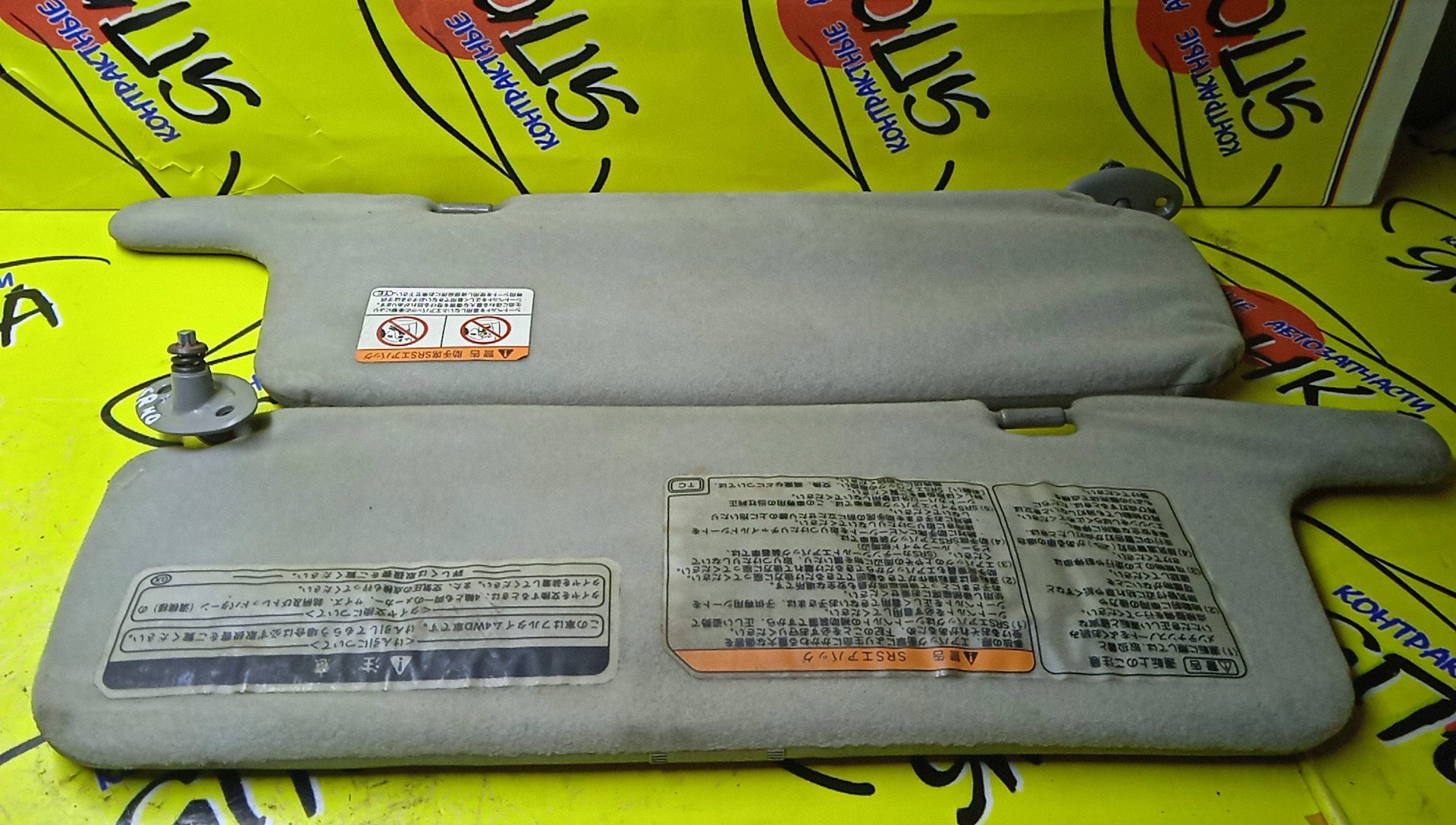 КОЗЫРЕК СОЛНЦЕЗАЩИТНЫЙ/TOY/LITEACE/TOWN ACE NOAH/CR40/CR50/KR41/KR42/SR40/SR50/ТОЛЬКО ПАРА/7432028390/7431028770