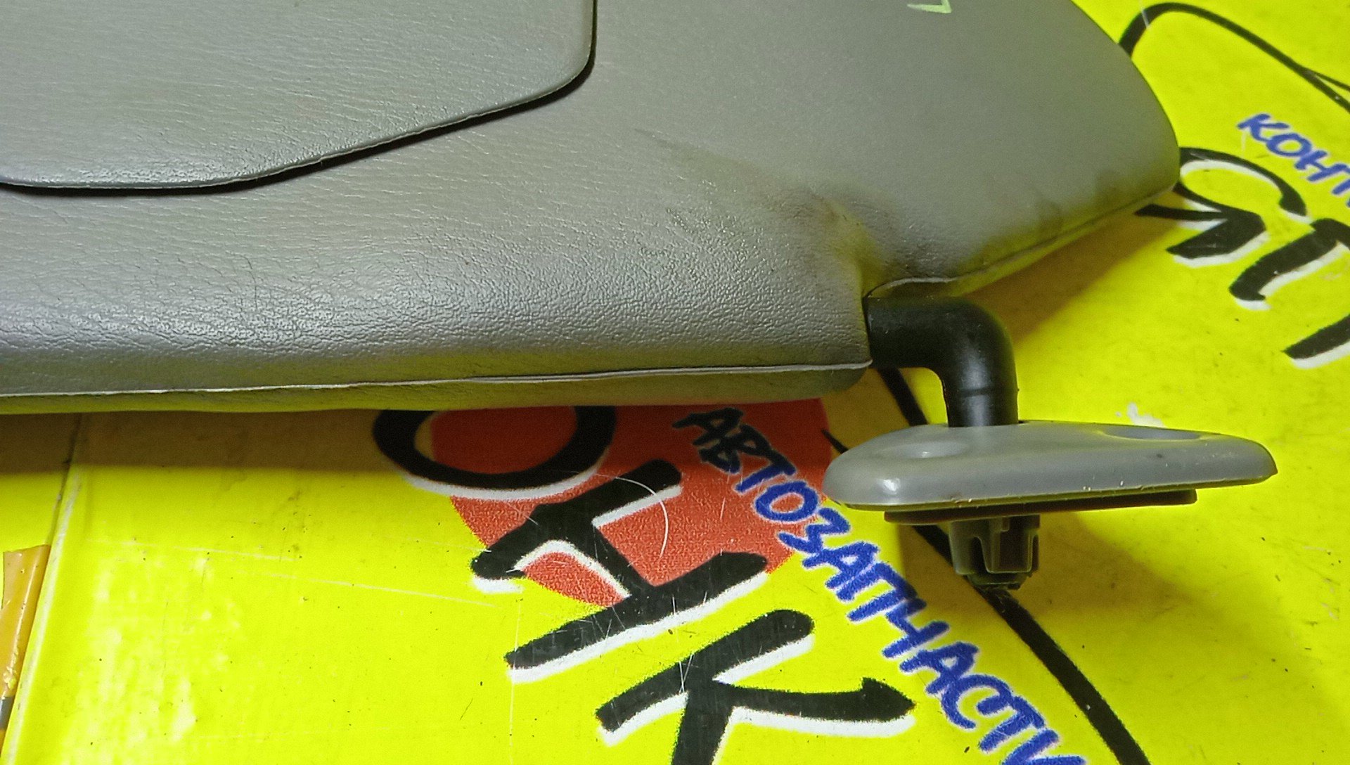 КОЗЫРЕК СОЛНЦЕЗАЩИТНЫЙ/NIS/PULSAR/EN15/FN15/HN15/FNN15/JN15/SN15/SNN15/ТОЛЬКО ПАРА/964010N100/964000N010