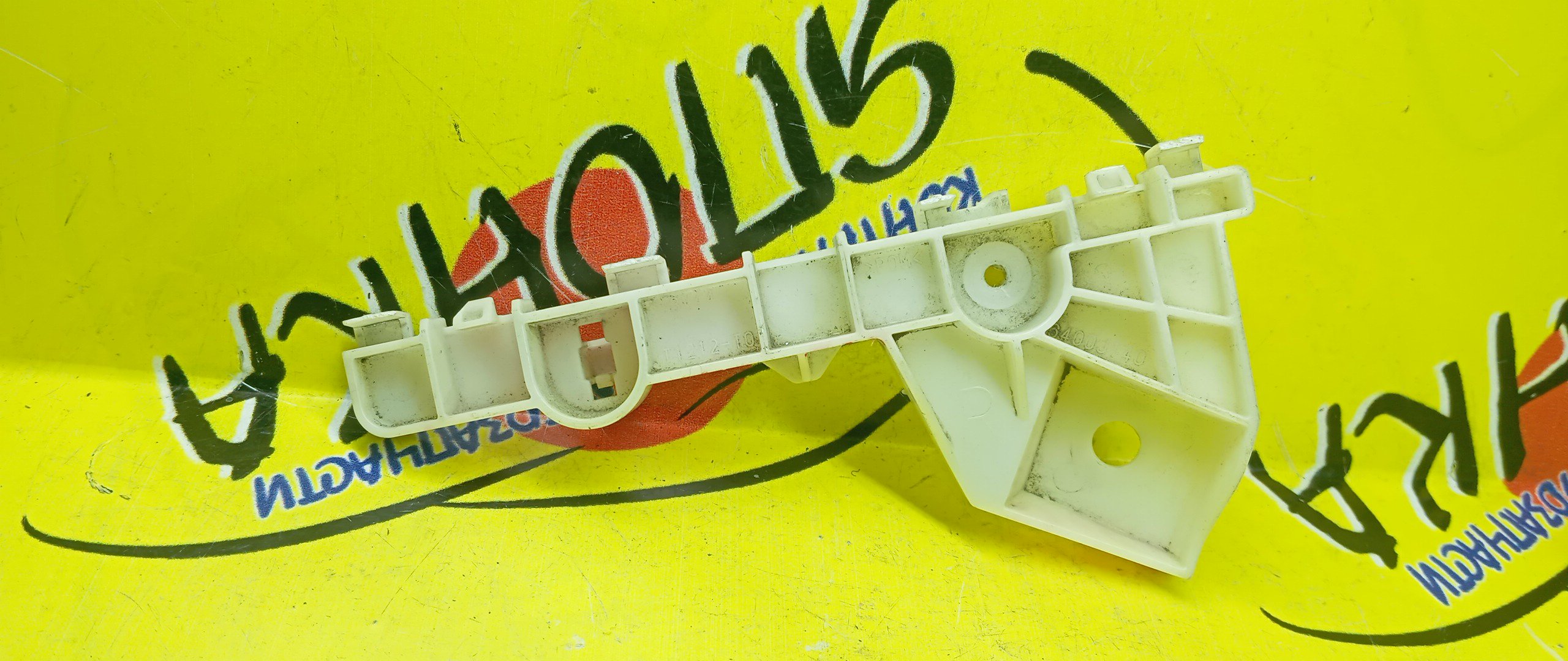 КРЕПЛЕНИЕ БАМПЕРА/MMC/MIRAGE/A03A/A05A/F/R/УЦЕНКА