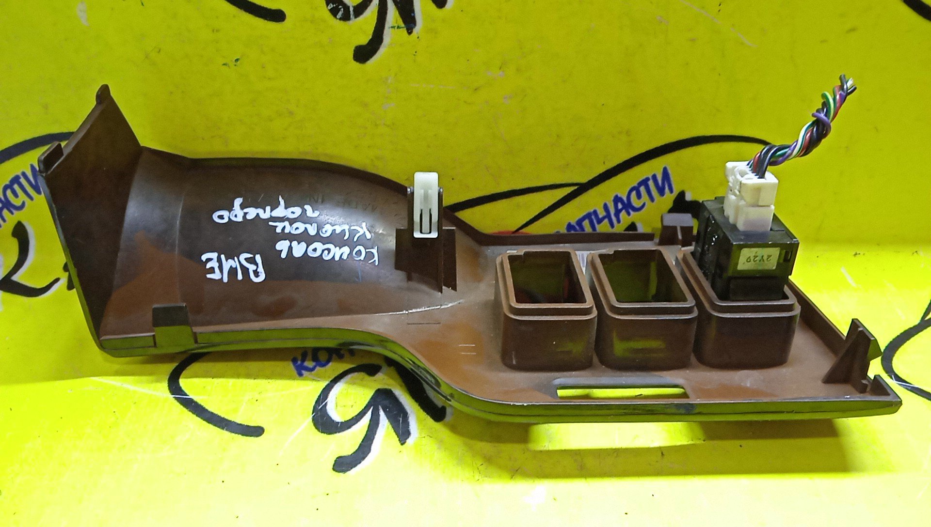 КОНСОЛЬ/SUB/LEGACY/BHE/BH5/BH9/BES/BEE/BE5/BE9/С КОРРЕКТОРОМ ФАР/ТЕМНОЕ ДЕРЕВО/66050AE040