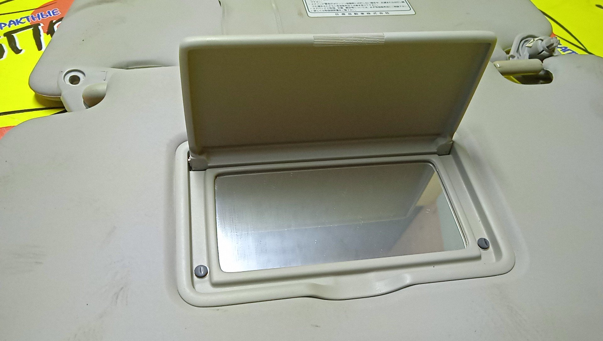 КОЗЫРЕК СОЛНЦЕЗАЩИТНЫЙ/NIS/X-TRAIL/NT31/ТОЛЬКО ПАРА/96401JG01A/96400JG00A