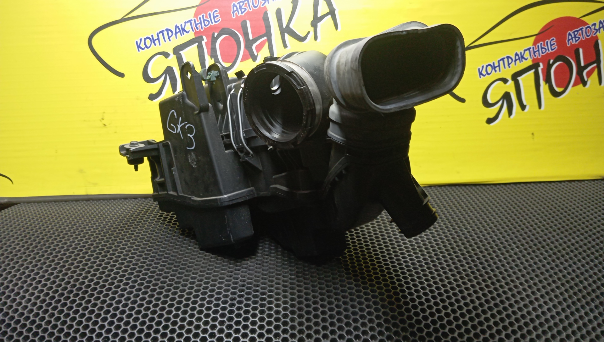 КОРПУС ВОЗДУШНОГО ФИЛЬТРА/HON/FIT/GK3/L13B