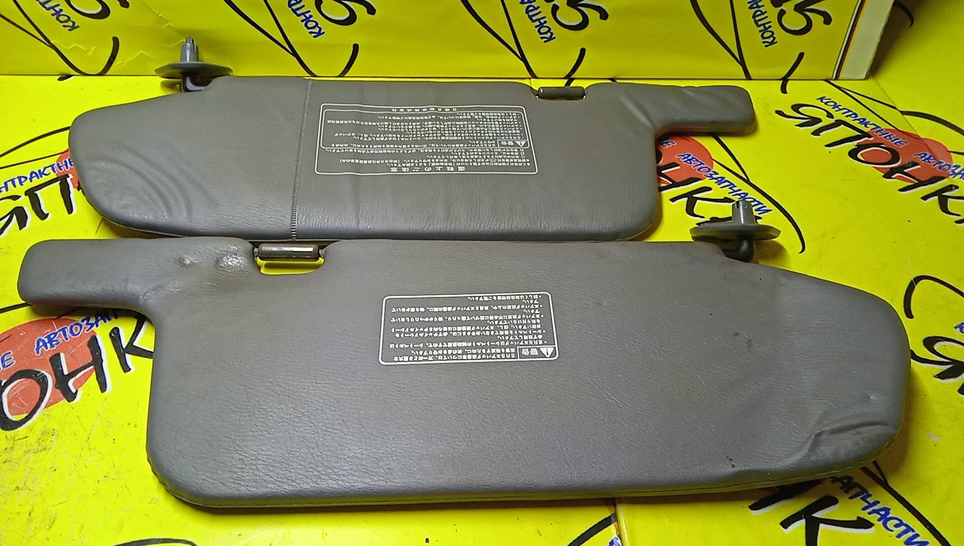 КОЗЫРЕК СОЛНЦЕЗАЩИТНЫЙ/NIS/PULSAR/EN15/FN15/HN15/FNN15/JN15/SN15/SNN15/ТОЛЬКО ПАРА/964010N100/964000N010