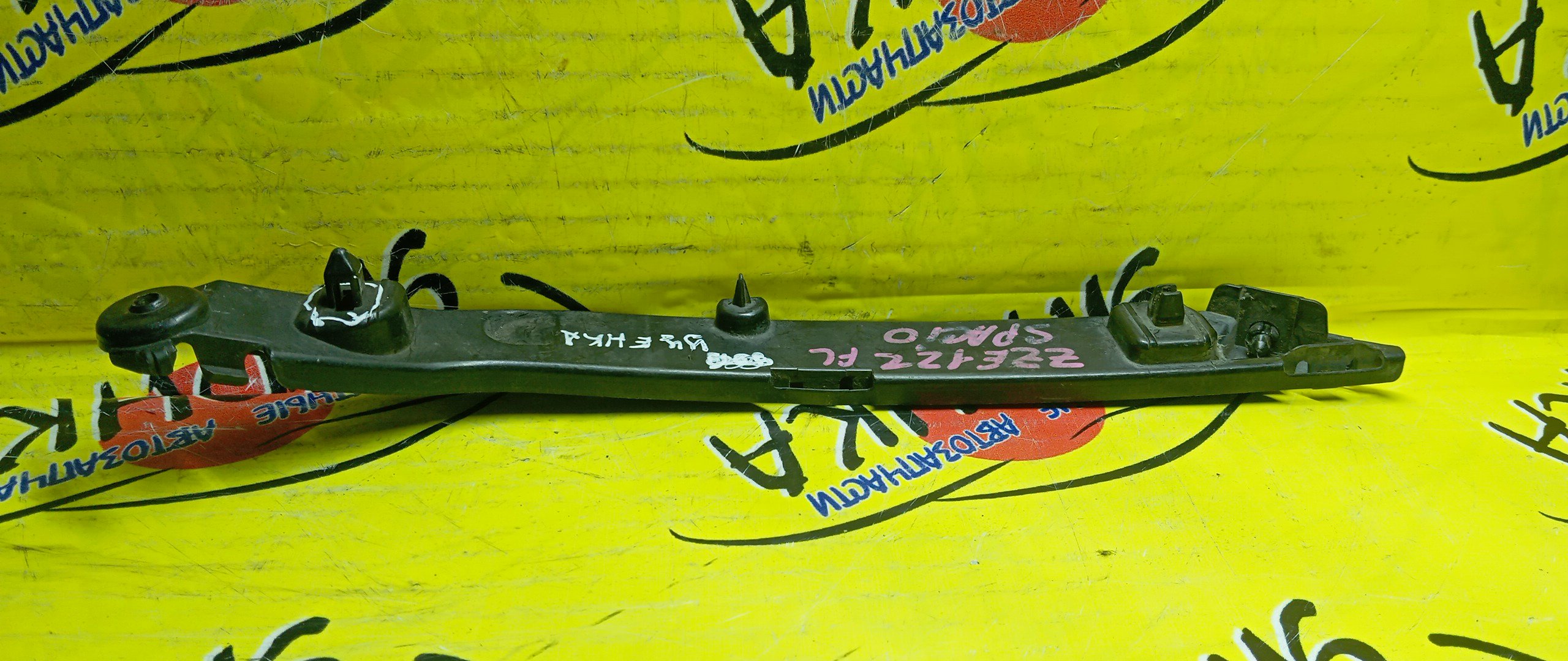 КРЕПЛЕНИЕ БАМПЕРА/TOY/SPACIO/CE121G/NZE121/ZZE122/ZZE124/F/L
