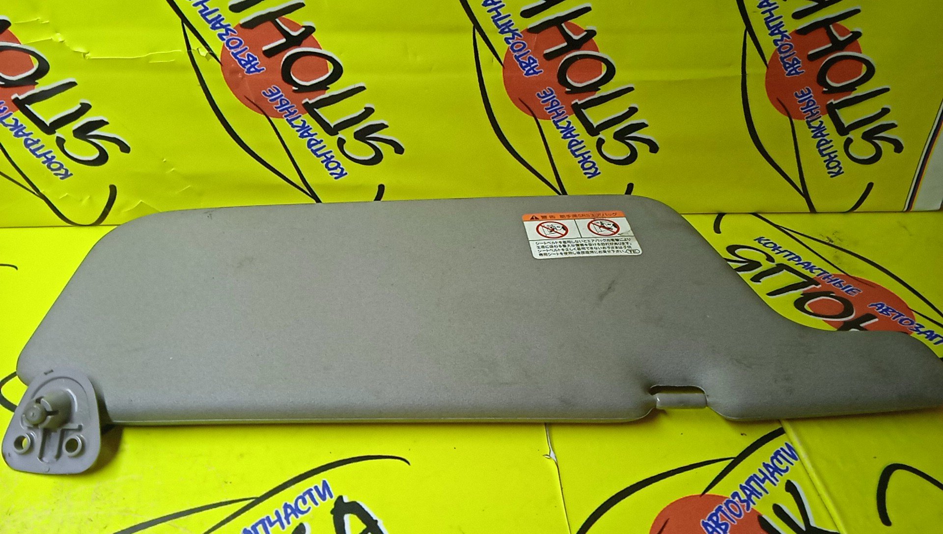 КОЗЫРЕК СОЛНЦЕЗАЩИТНЫЙ/TOY/SPACIO/AE111/ТОЛЬКО ПАРА/7432013140/7431013200