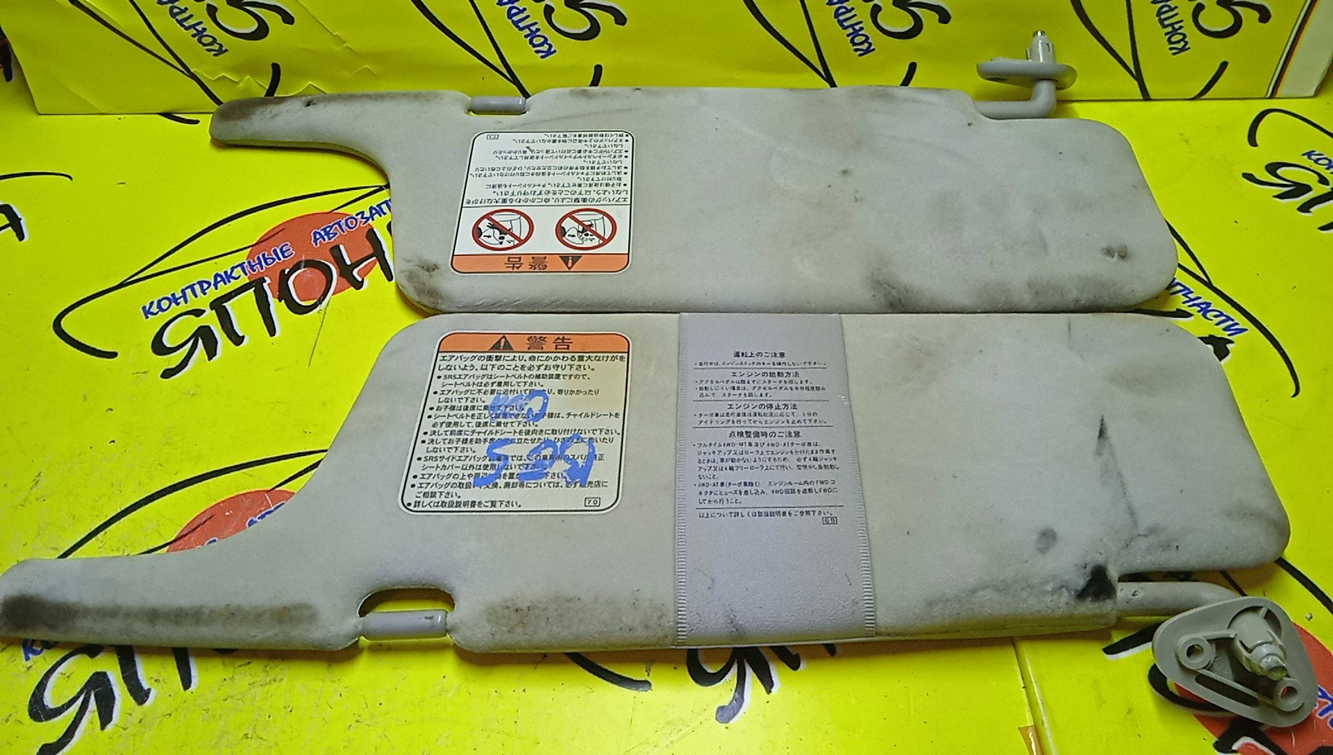 КОЗЫРЕК СОЛНЦЕЗАЩИТНЫЙ/SUB/LEGACY/BE5/BH5/ТОЛЬКО ПАРА/92011AE010OB/92011AE000GF