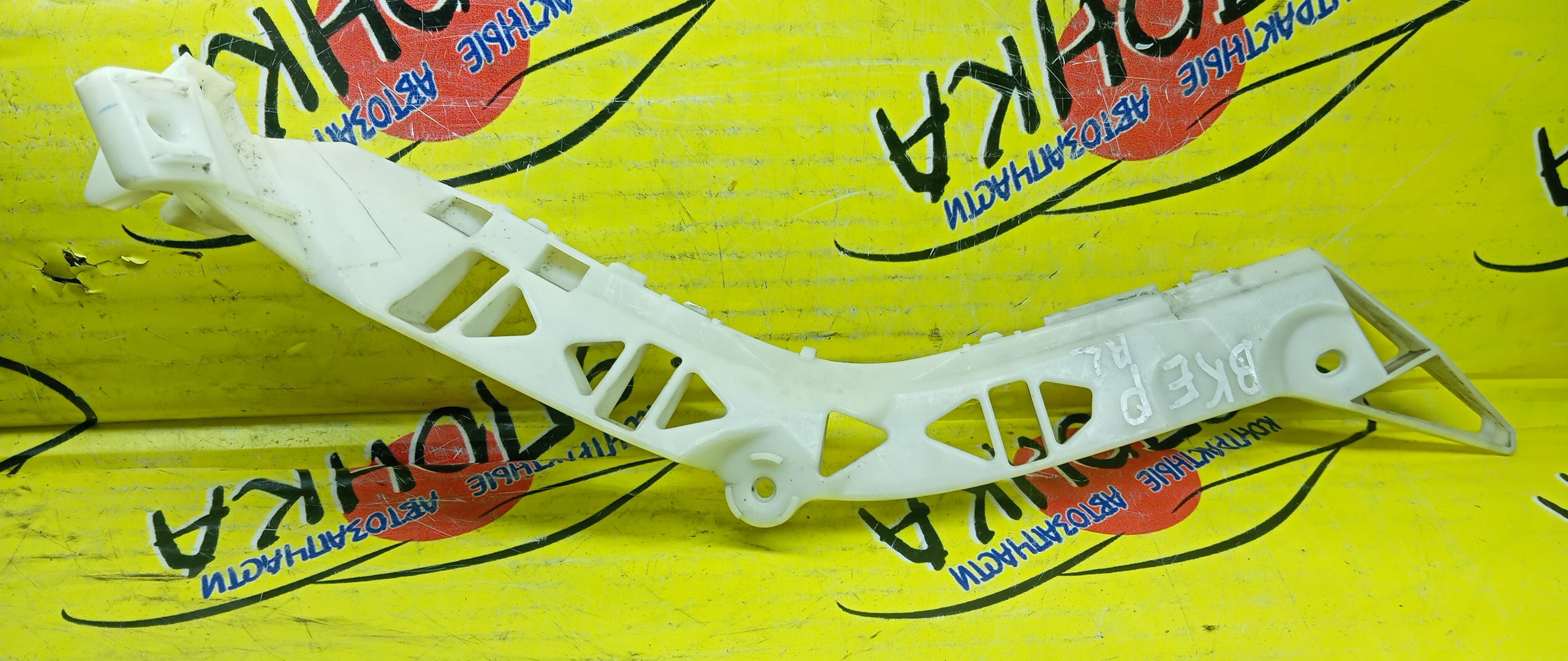 КРЕПЛЕНИЕ БАМПЕРА/MAZ/AXELA/MAZDA3/BK/BK3P/BK5P/BKEP/B/L/HATCHBACK/BN8V502J1