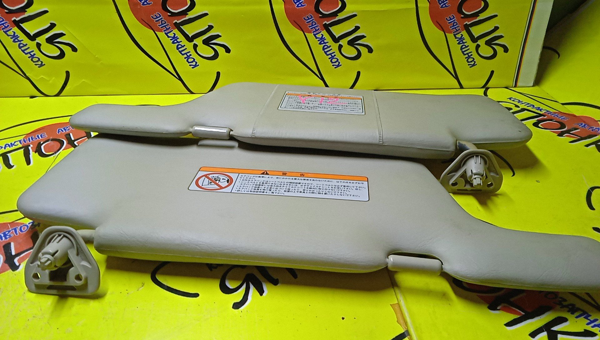 КОЗЫРЕК СОЛНЦЕЗАЩИТНЫЙ/NIS/WINGROAD/Y12/ТОЛЬКО ПАРА/96401CV000/96400CV000