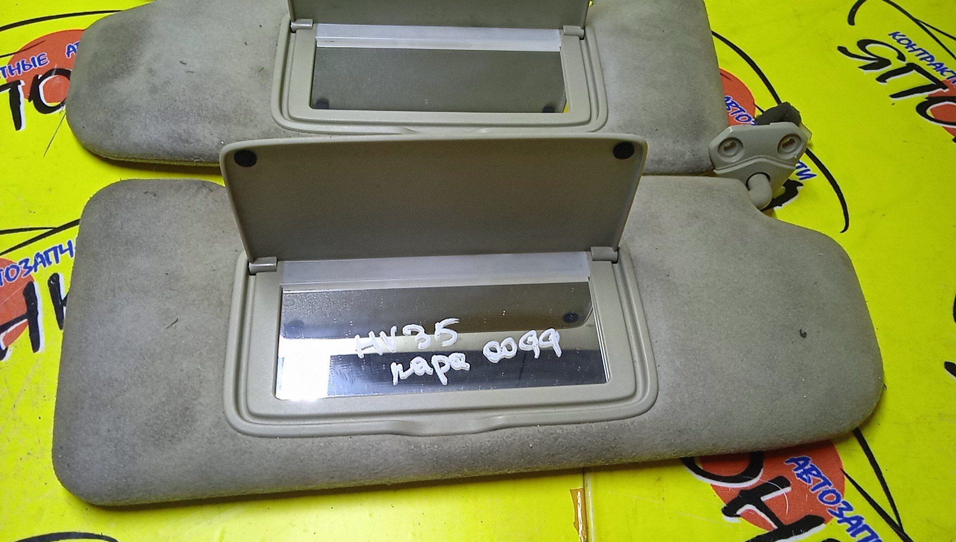 КОЗЫРЕК СОЛНЦЕЗАЩИТНЫЙ/NIS/SKYLINE/HV35/NV35/V35/ТОЛЬКО ПАРА/96401AC510/96400AC510