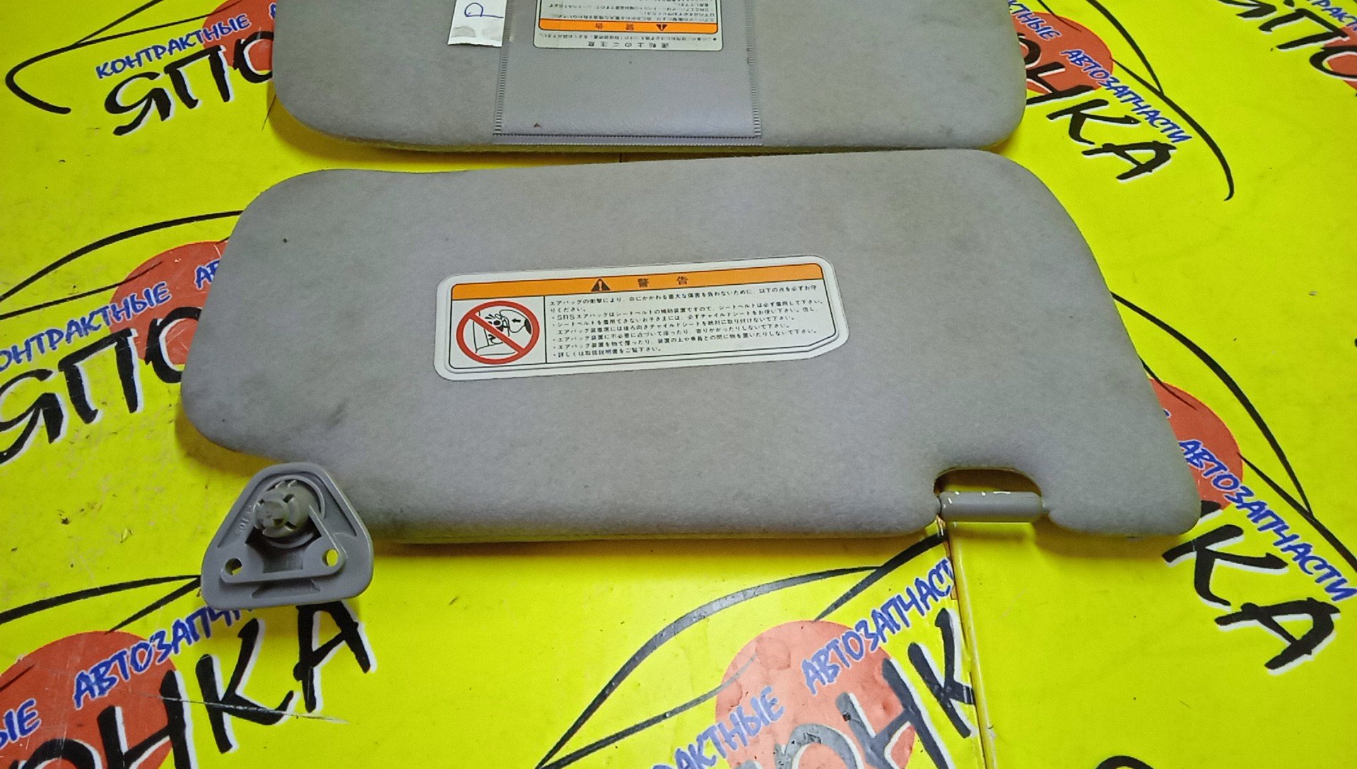 КОЗЫРЕК СОЛНЦЕЗАЩИТНЫЙ/NIS/PRIMERA/HP12/RP12/TNP12/TP12/QP12/P12/WRP12/ТОЛЬКО ПАРА/96401AU000/96400AU000