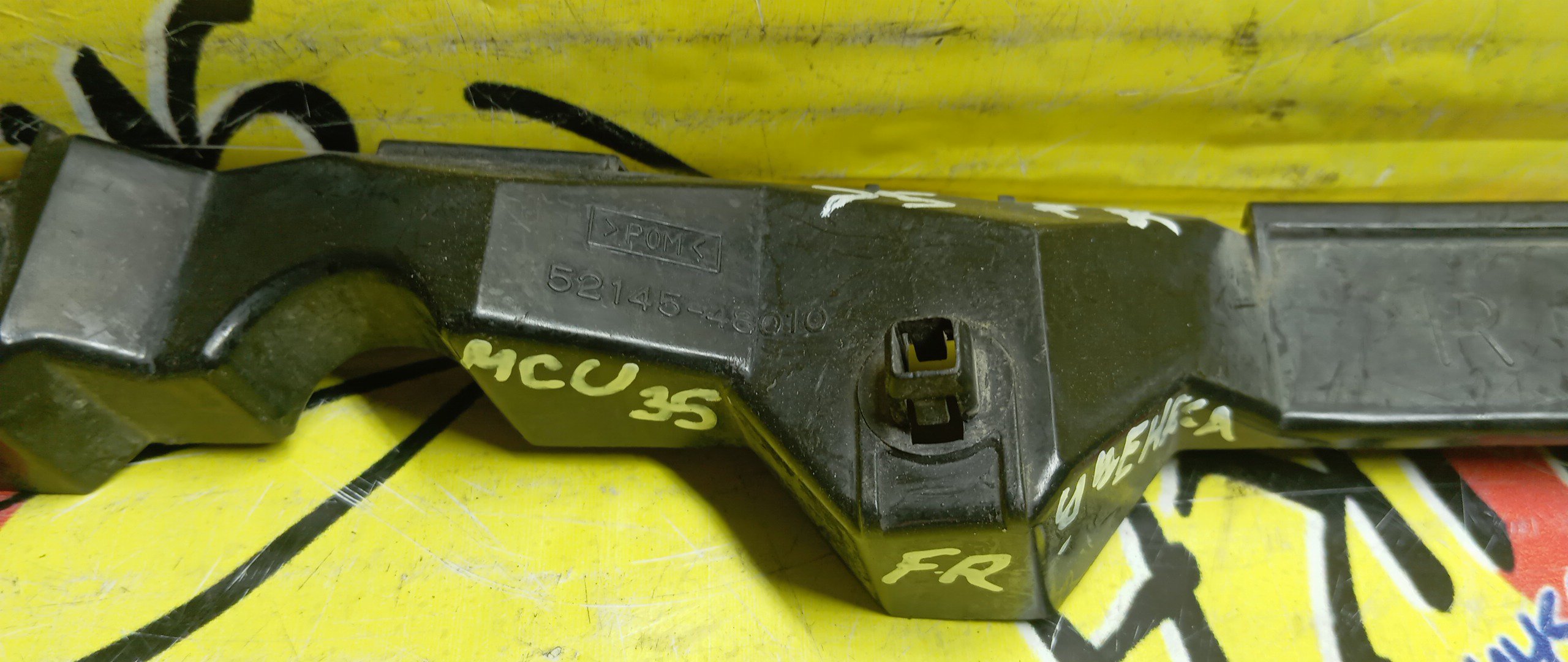 КРЕПЛЕНИЕ БАМПЕРА/TOY/HARRIER/ACU30W/ACU35W/MCU30W/MCU31W/MCU35W/MCU36/GSU30/GSU31/GSU35/GSU36/MHU38/F/R/УЦЕНКА