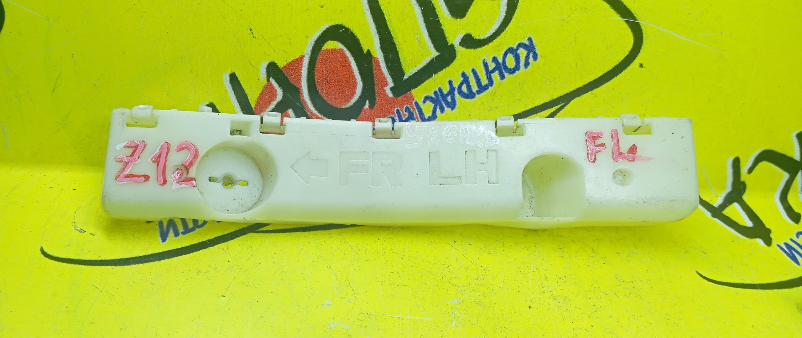 КРЕПЛЕНИЕ БАМПЕРА/NIS/NOTE/E12/F/L/УЦЕНКА