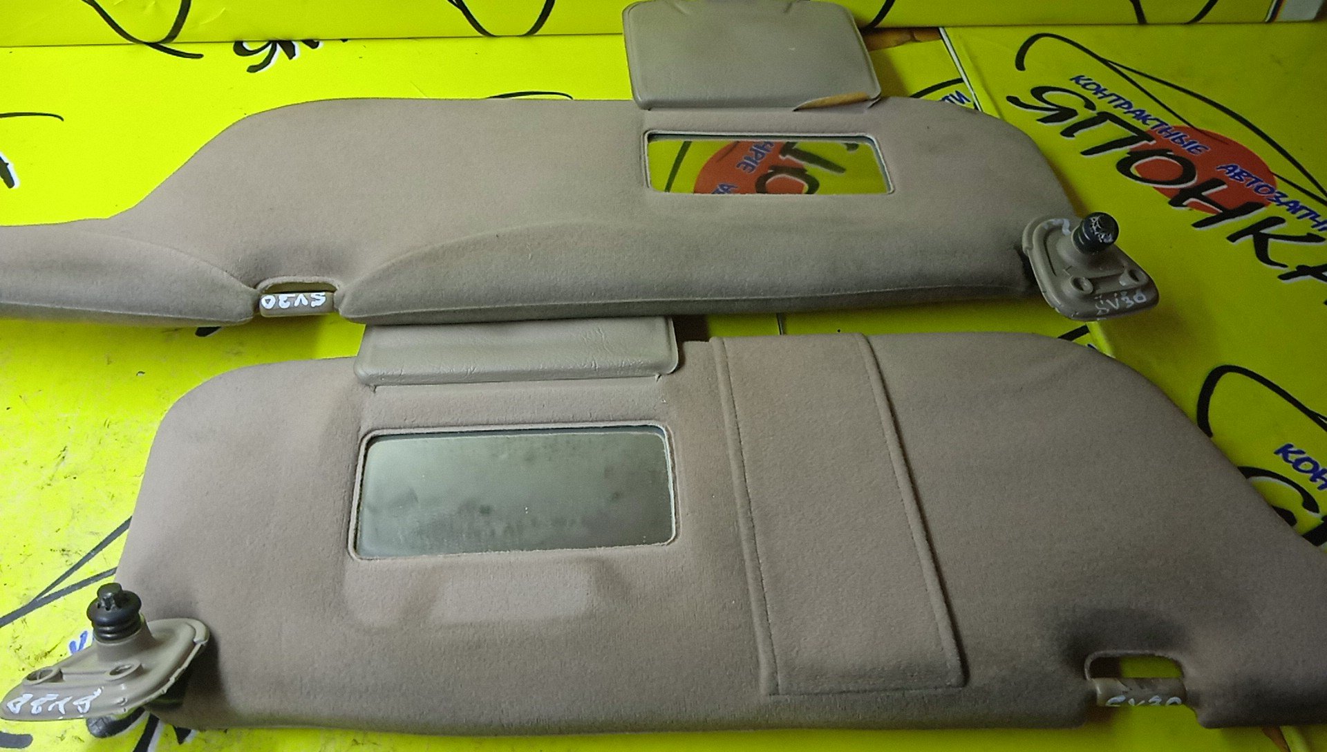 КОЗЫРЕК СОЛНЦЕЗАЩИТНЫЙ/TOY/VISTA/SV30/SV32/SV33/SV35/CV30/ТОЛЬКО ПАРА/7432032430/7431032490