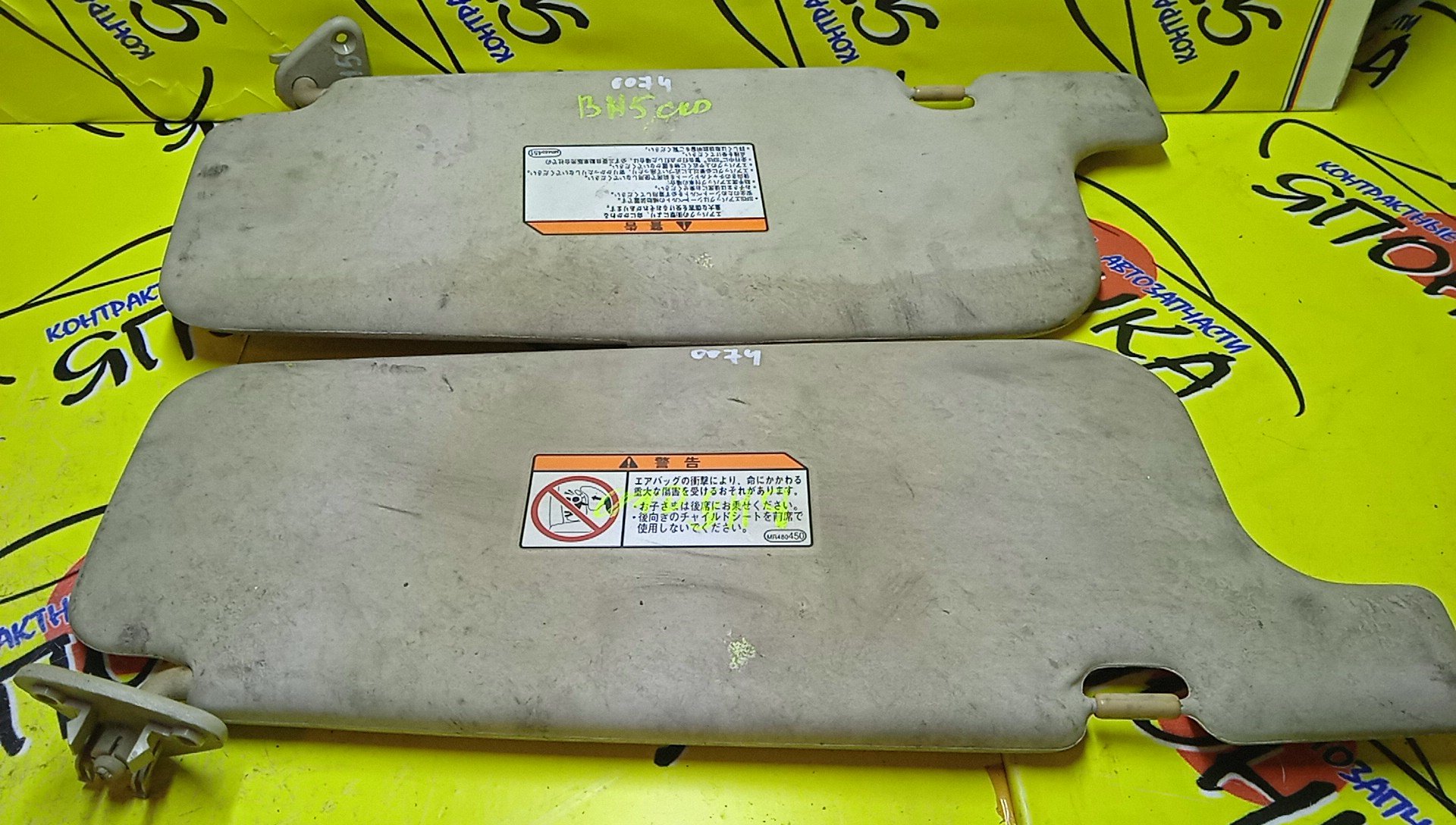 КОЗЫРЕК СОЛНЦЕЗАЩИТНЫЙ/SUB/LEGACY/BE5/BH5/ТОЛЬКО ПАРА/92011AE010OB/92011AE000GF