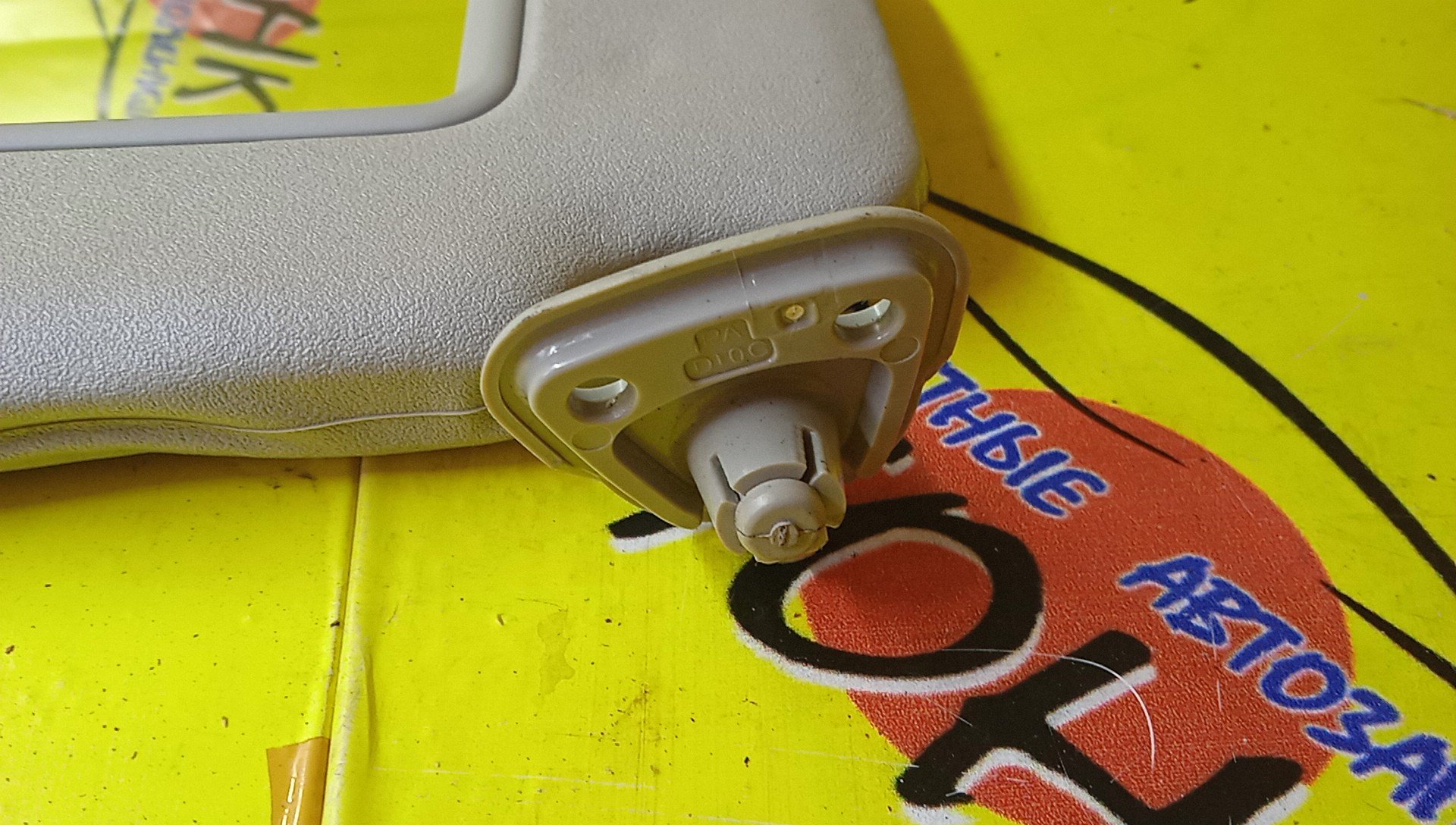 КОЗЫРЕК СОЛНЦЕЗАЩИТНЫЙ/TOY/PASSO/BOON/KGC10/M301S/ТОЛЬКО ПАРА/74320B1070/74310B1020