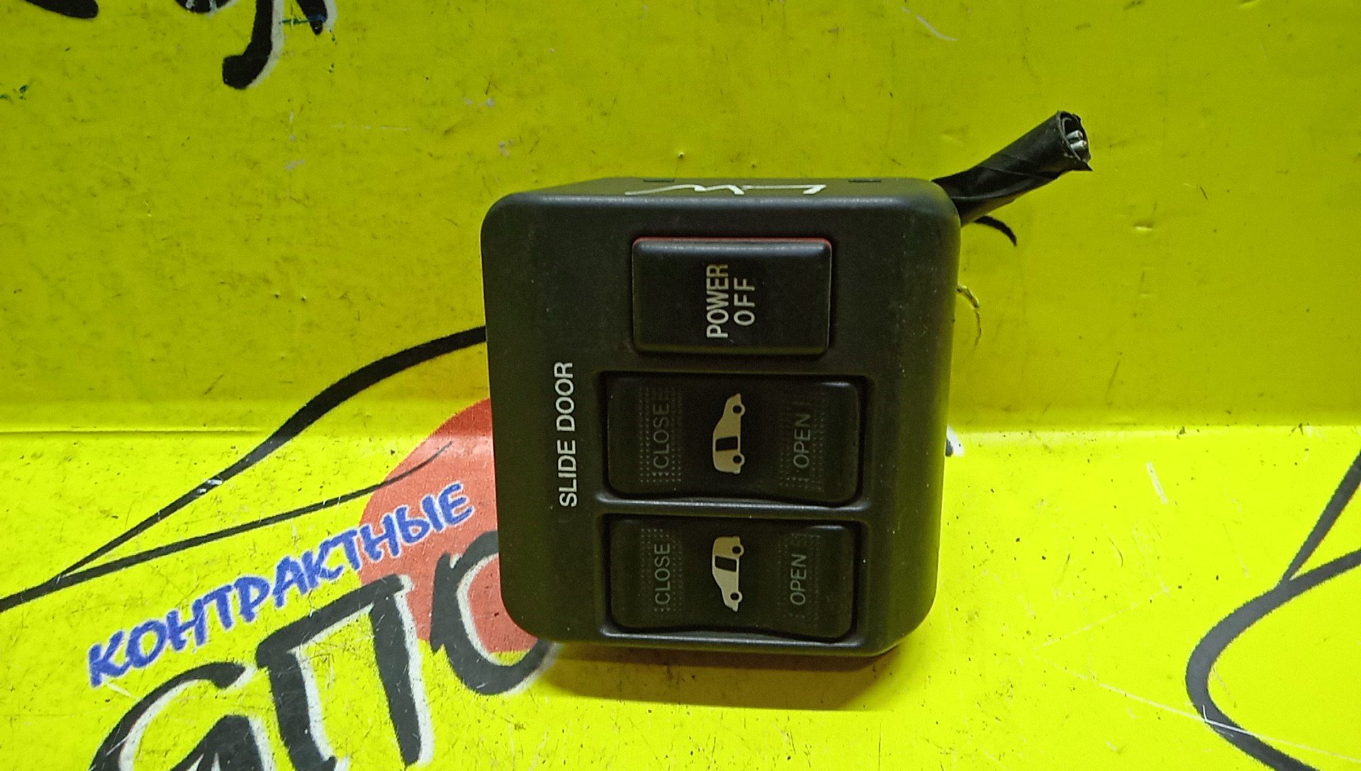 КОПКА СДВИЖНОЙ ДВЕРИ/MAZ/LW/LW3W/LWFW/LWEW/LW5W/LE48665F0