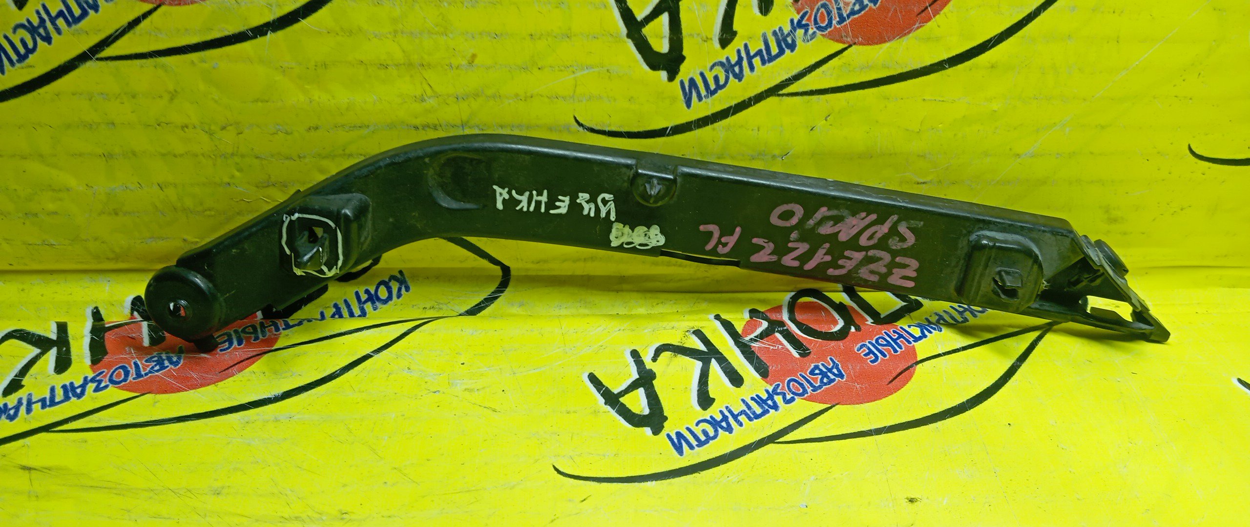КРЕПЛЕНИЕ БАМПЕРА/TOY/SPACIO/CE121G/NZE121/ZZE122/ZZE124/F/L