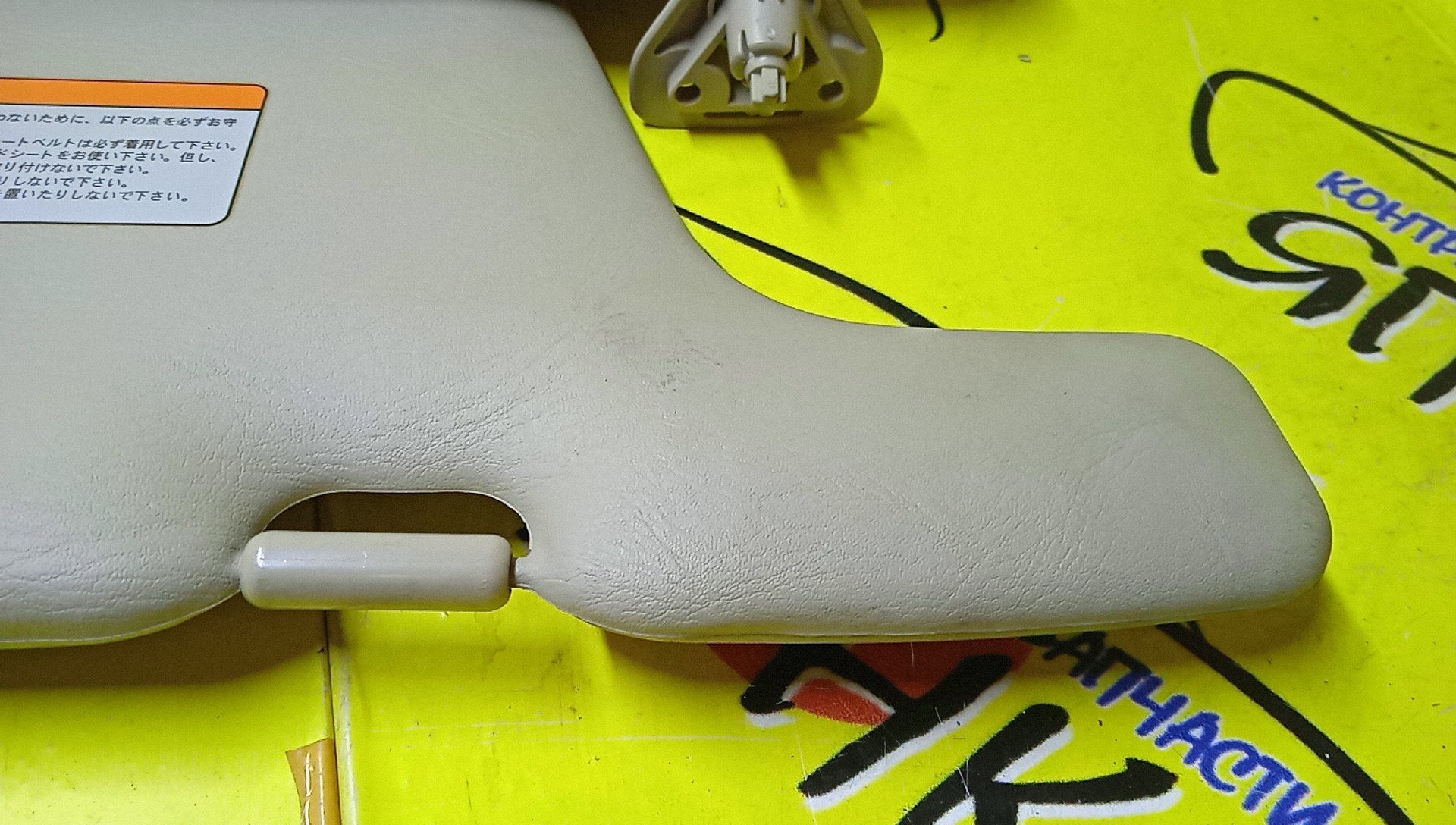 КОЗЫРЕК СОЛНЦЕЗАЩИТНЫЙ/NIS/WINGROAD/Y12/ТОЛЬКО ПАРА/96401CV000/96400CV000