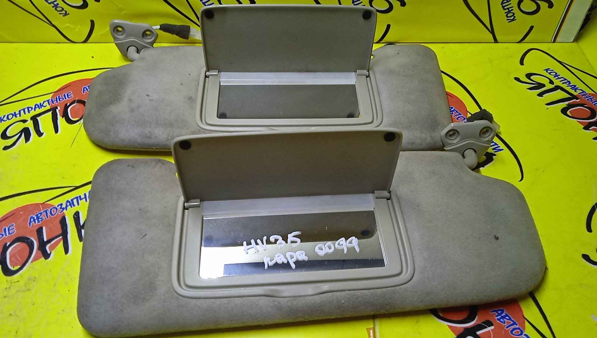 КОЗЫРЕК СОЛНЦЕЗАЩИТНЫЙ/NIS/SKYLINE/HV35/NV35/V35/ТОЛЬКО ПАРА/96401AC510/96400AC510