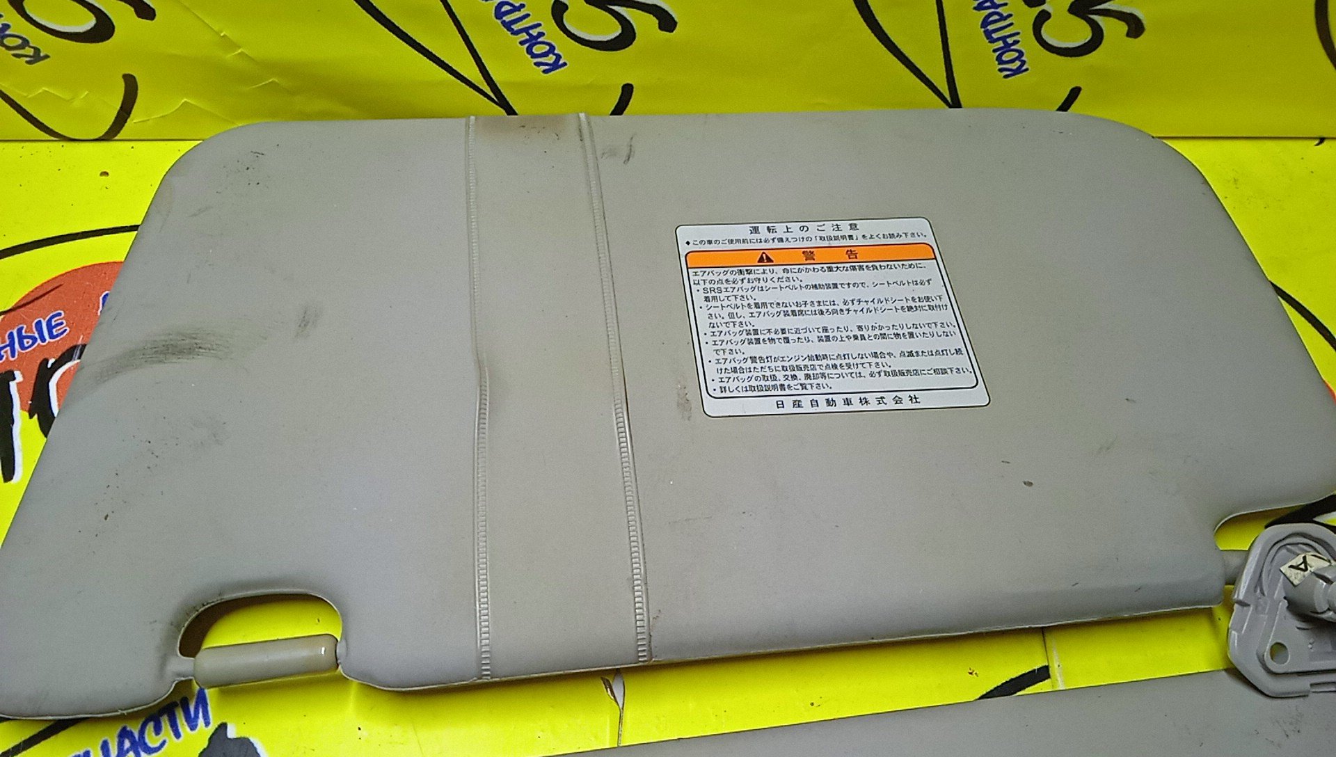 КОЗЫРЕК СОЛНЦЕЗАЩИТНЫЙ/NIS/X-TRAIL/NT31/ТОЛЬКО ПАРА/96401JG01A/96400JG00A