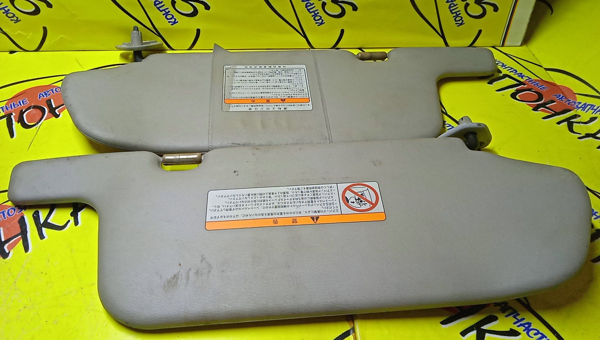 КОЗЫРЕК СОЛНЦЕЗАЩИТНЫЙ/NIS/PULSAR/EN15/FN15/HN15/FNN15/JN15/SN15/SNN15/ТОЛЬКО ПАРА/964010N100/964000N010