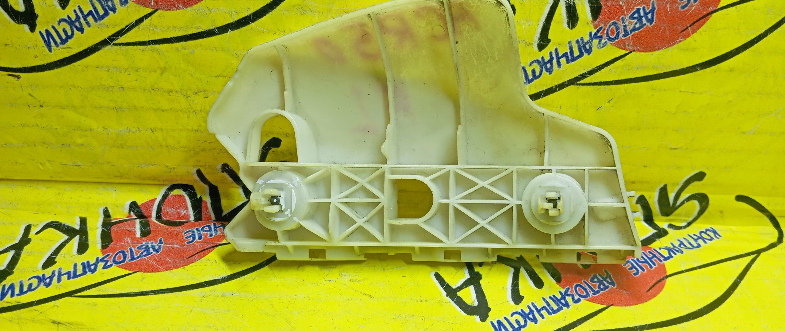 КРЕПЛЕНИЕ БАМПЕРА/TOY/ESTIMA/GSR55/GSR50/ACR50/ACR55/F/L/УЦЕНКА