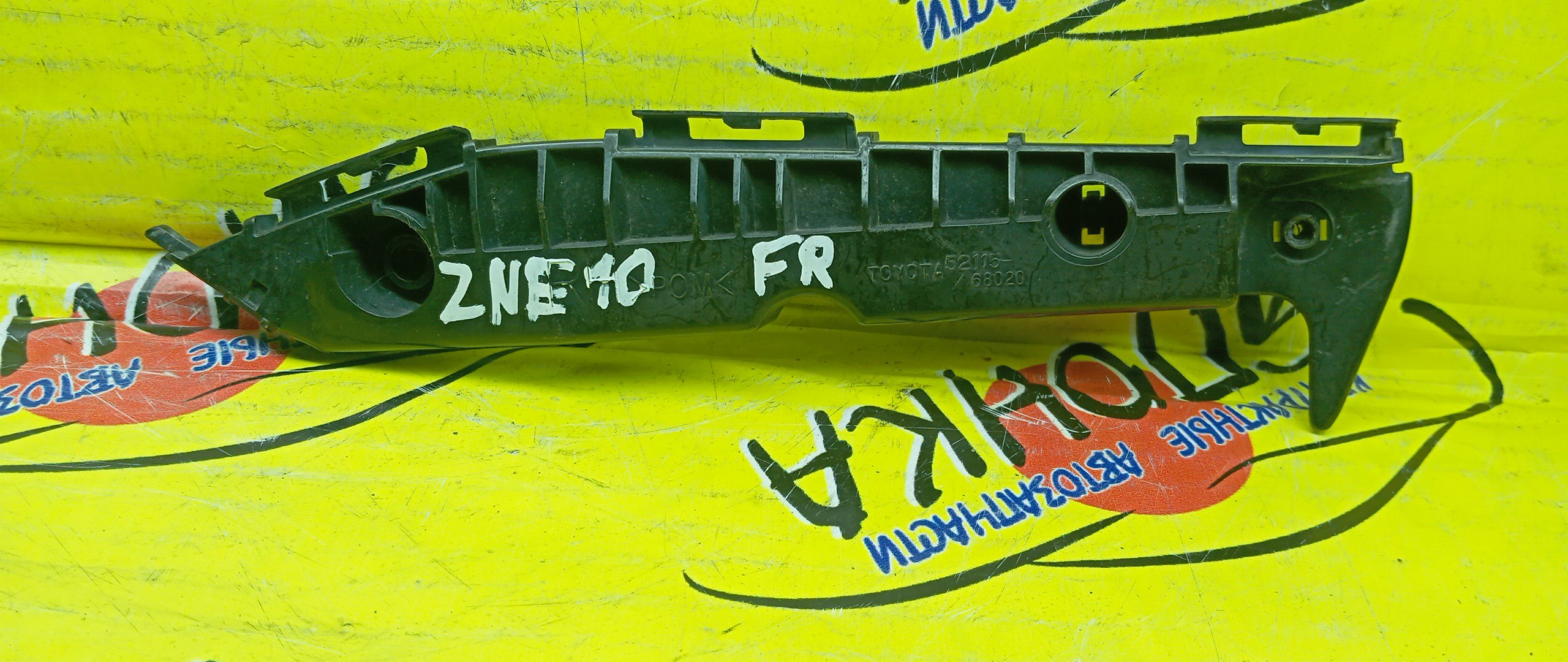 КРЕПЛЕНИЕ БАМПЕРА/TOY/WISH/ANE10/ANE11R/ZNE10/ZNE14/F/R/2 МОДЕЛЬ/5211568020